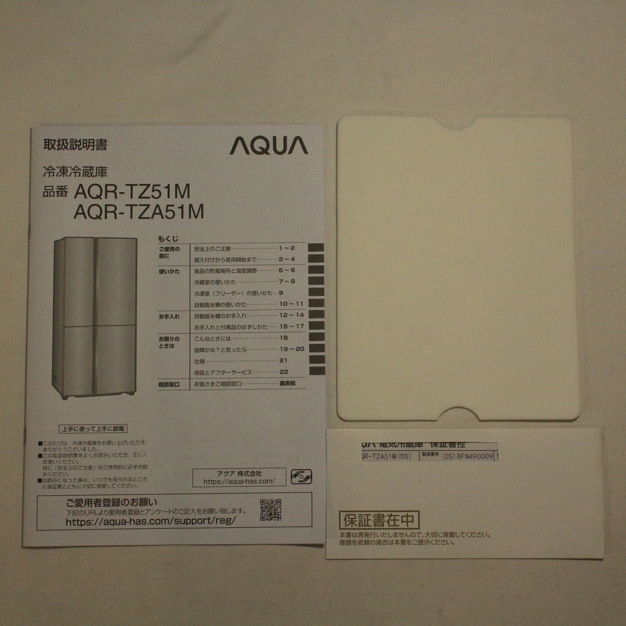 中古】〔展示品〕 冷蔵庫 ダークシルバー AQR-TZA51M-DS ［4ドア