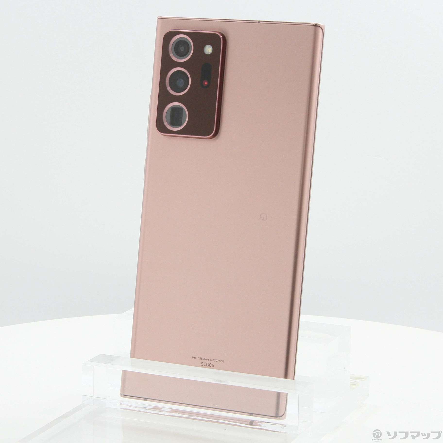 【GW限定・ｱｸｾｻﾘ5点付き】Galaxy Note20 Ultra 5G