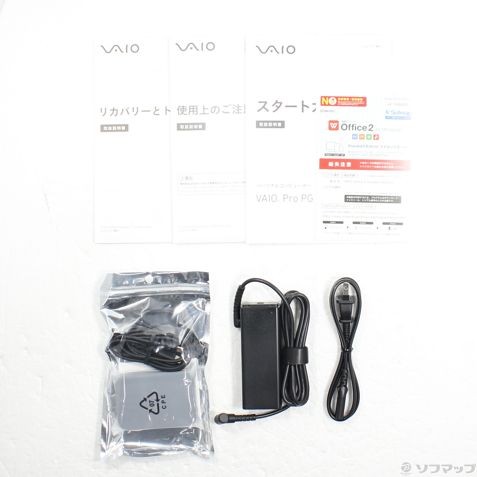 中古】VAIO Pro PG VJPG131 〔Windows 10〕 [2133046405527] - リコレ