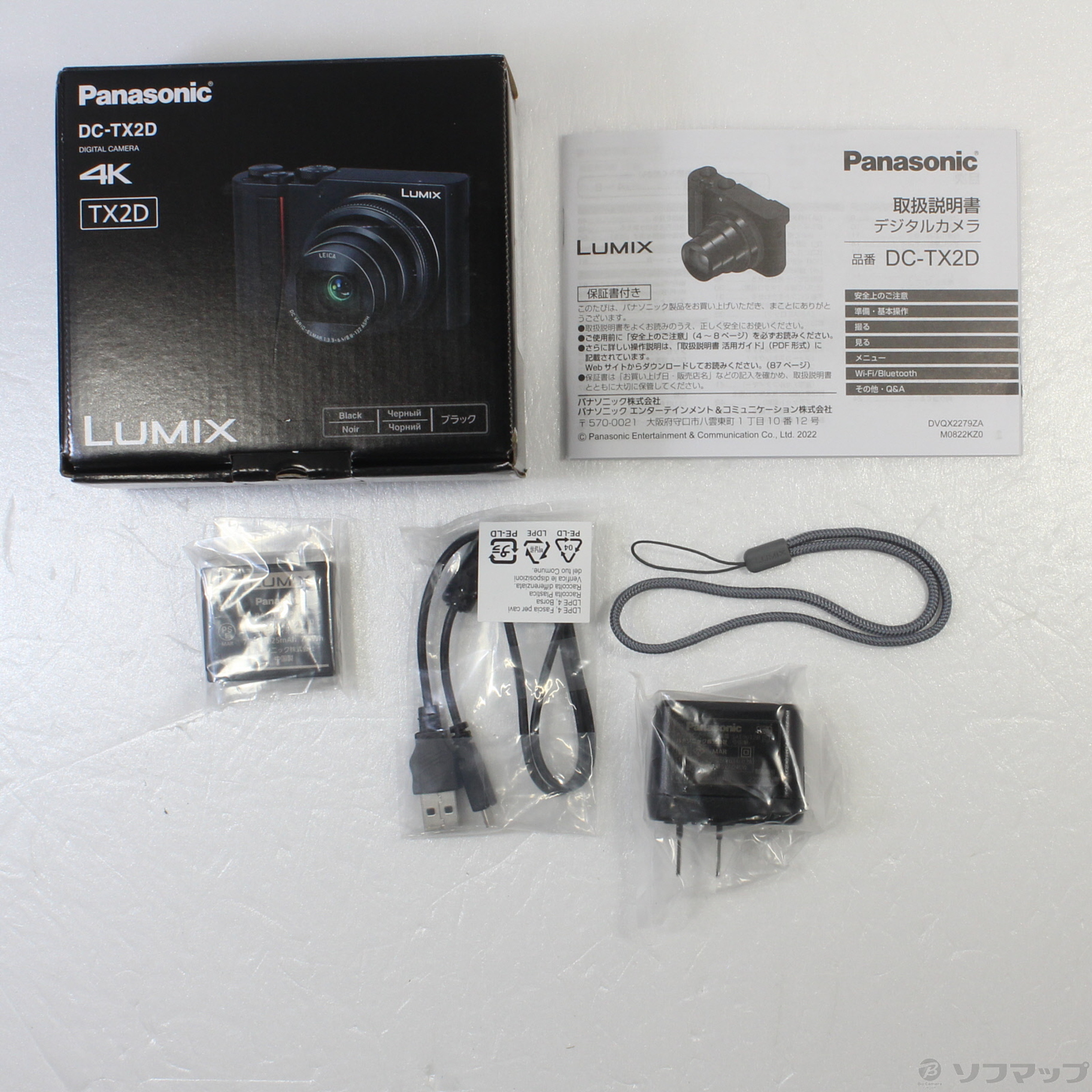 パナソニック デジタルカメラ DC-TX2D 新品未開封品