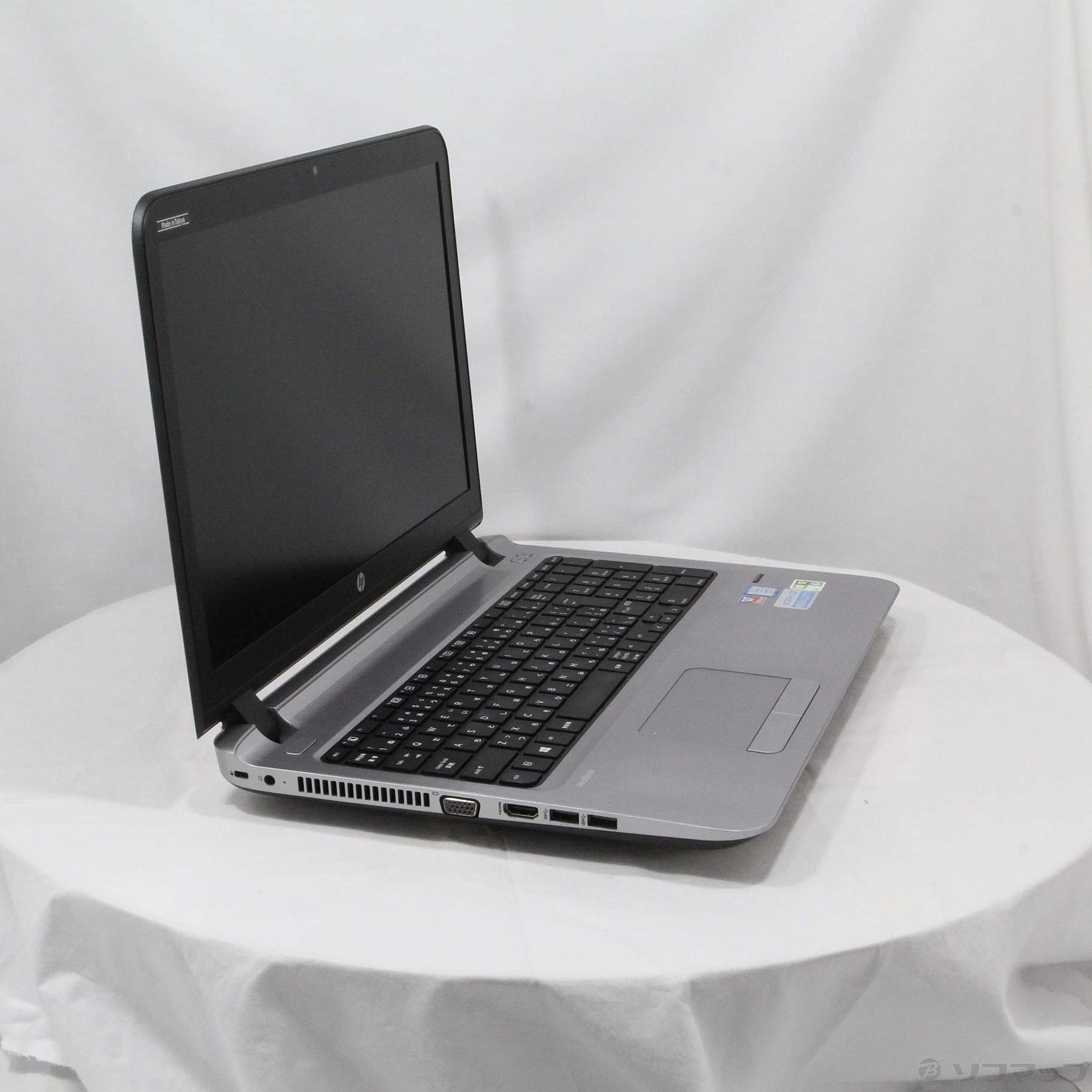 中古】格安安心パソコン HP ProBook 450 G3 W5T29PT#ABJ 〔Windows 10