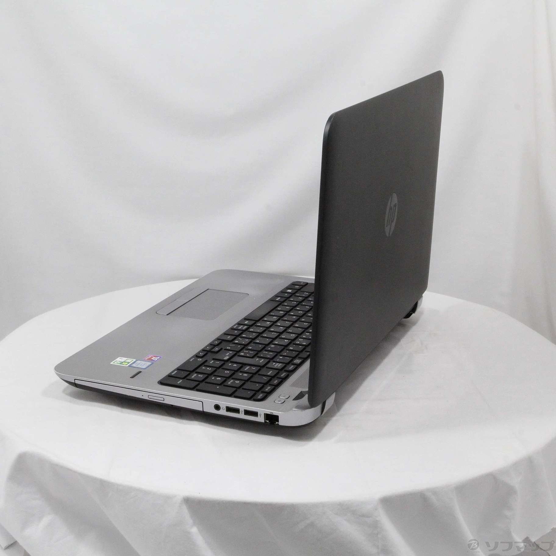 中古】格安安心パソコン HP ProBook 450 G3 W5T29PT#ABJ 〔Windows 10