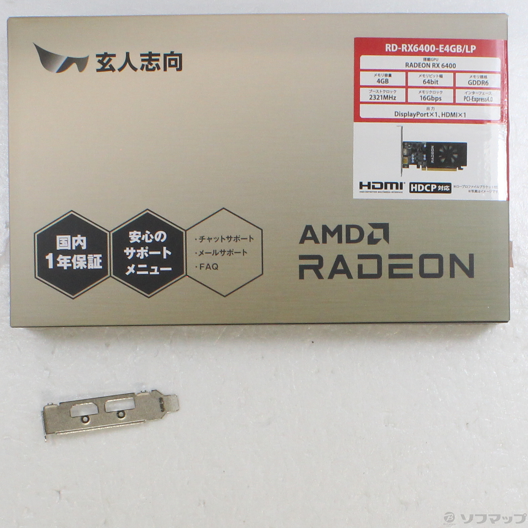 中古】RD-RX6400-E4GB／LP [2133046412280] - リコレ！|ビックカメラ