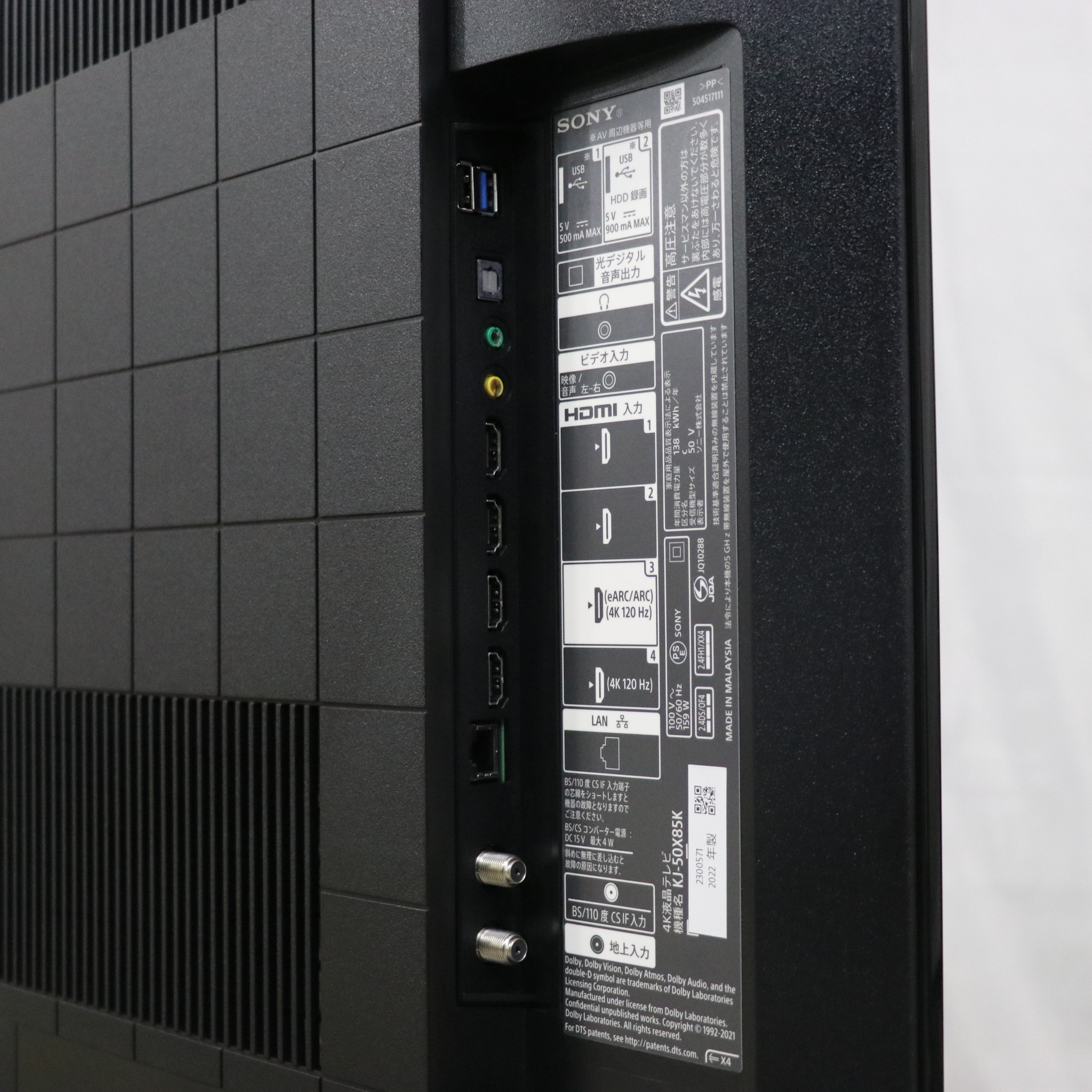 中古】〔展示品〕 液晶テレビ BRAVIA(ブラビア) KJ-50X85K ［50V型