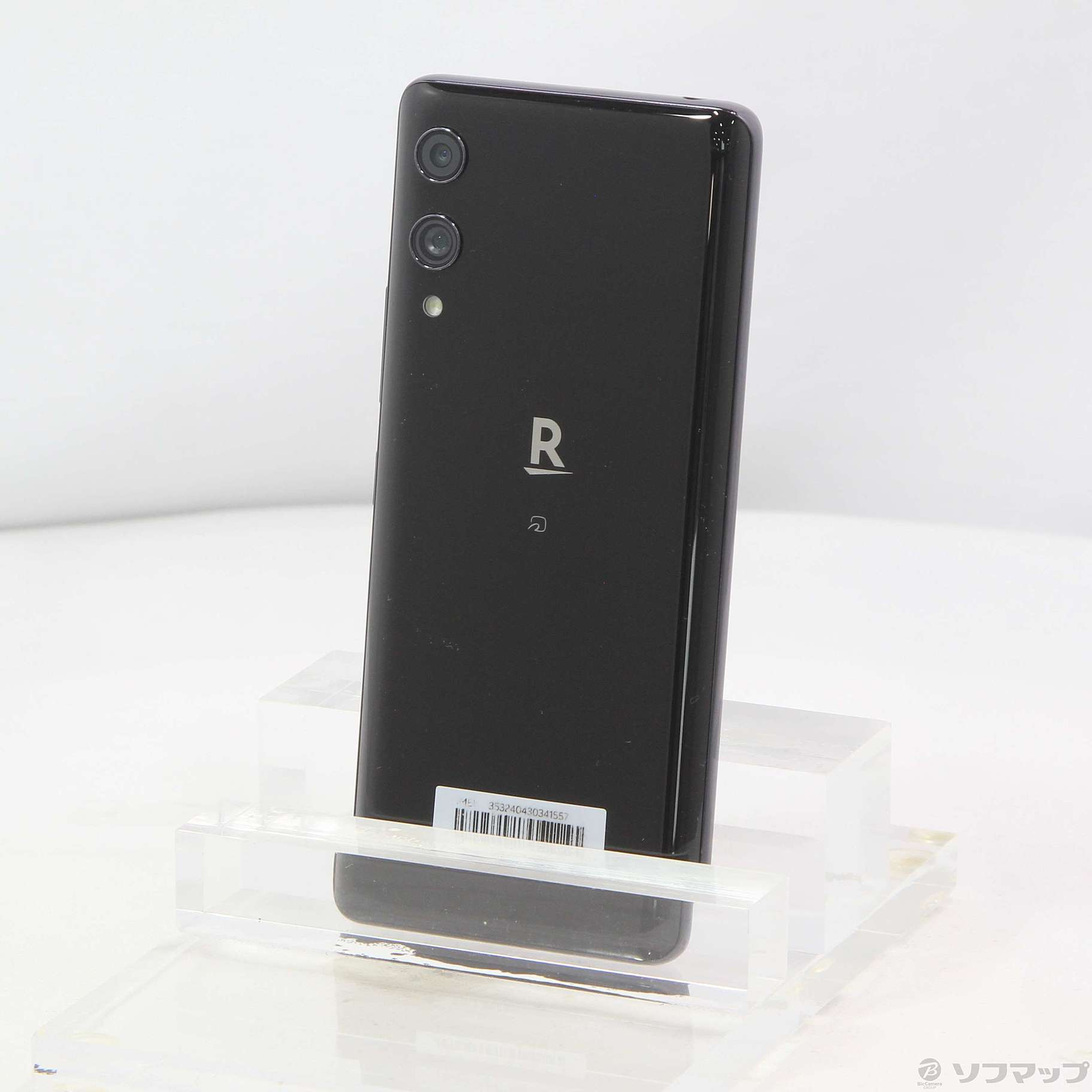 ジャンクRakuten Hand ホワイト 64 GB その他 - スマートフォン本体