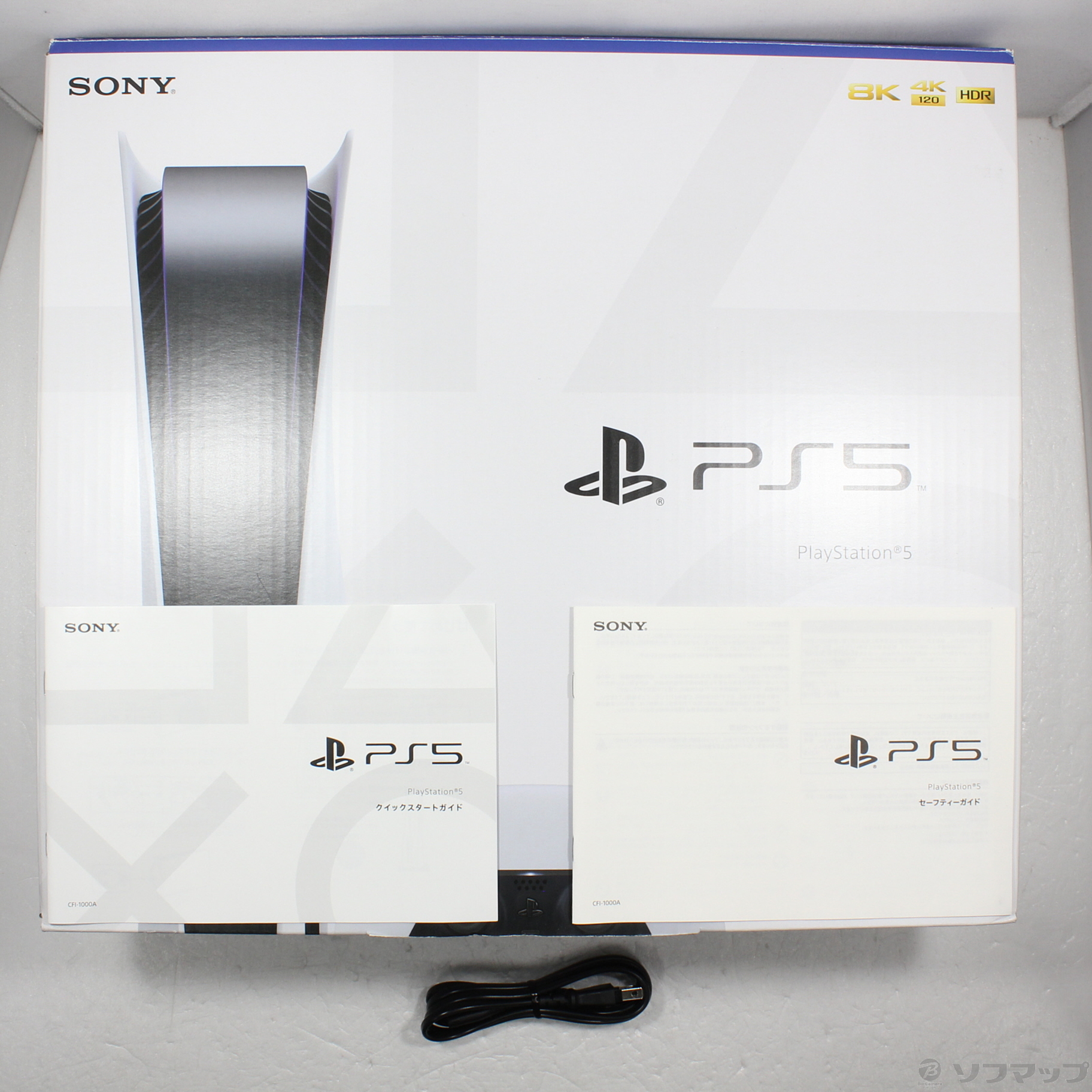 PS5 ディスクドライブ搭載モデル 本体 中古品 CFI-1000A01 家庭用 