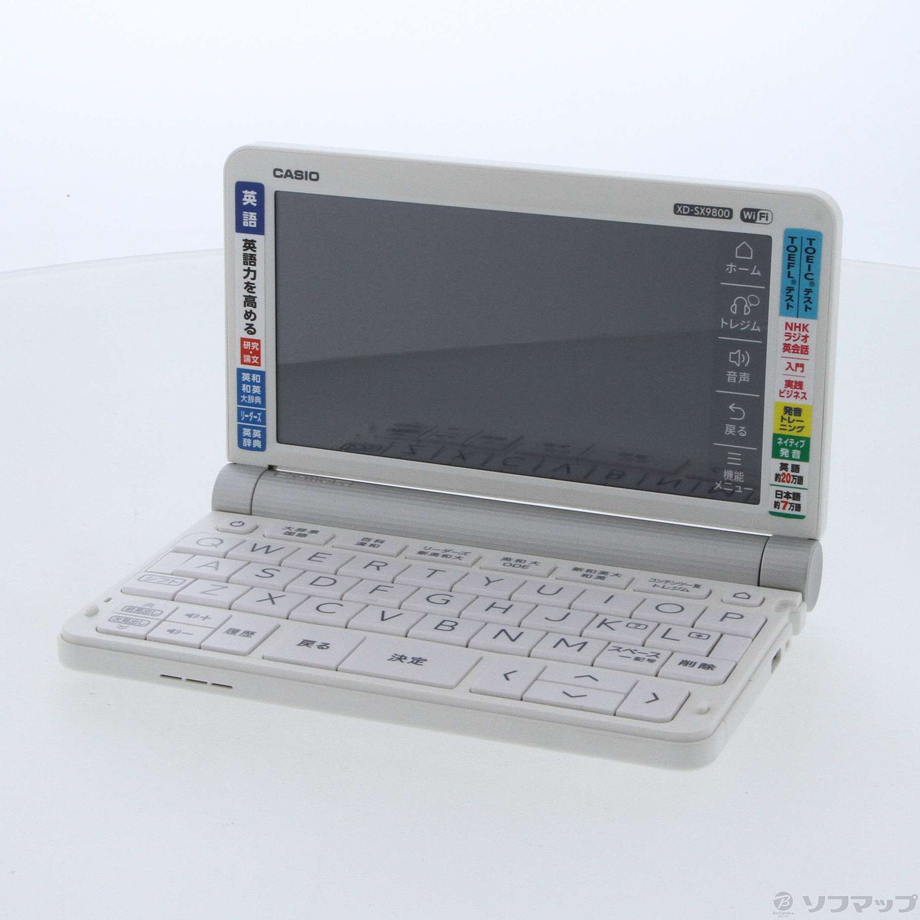 カシオ 電子辞書 英語コンテンツ充実エクスワード XD-SX9800WE 200コンテンツ ホワイト - 3