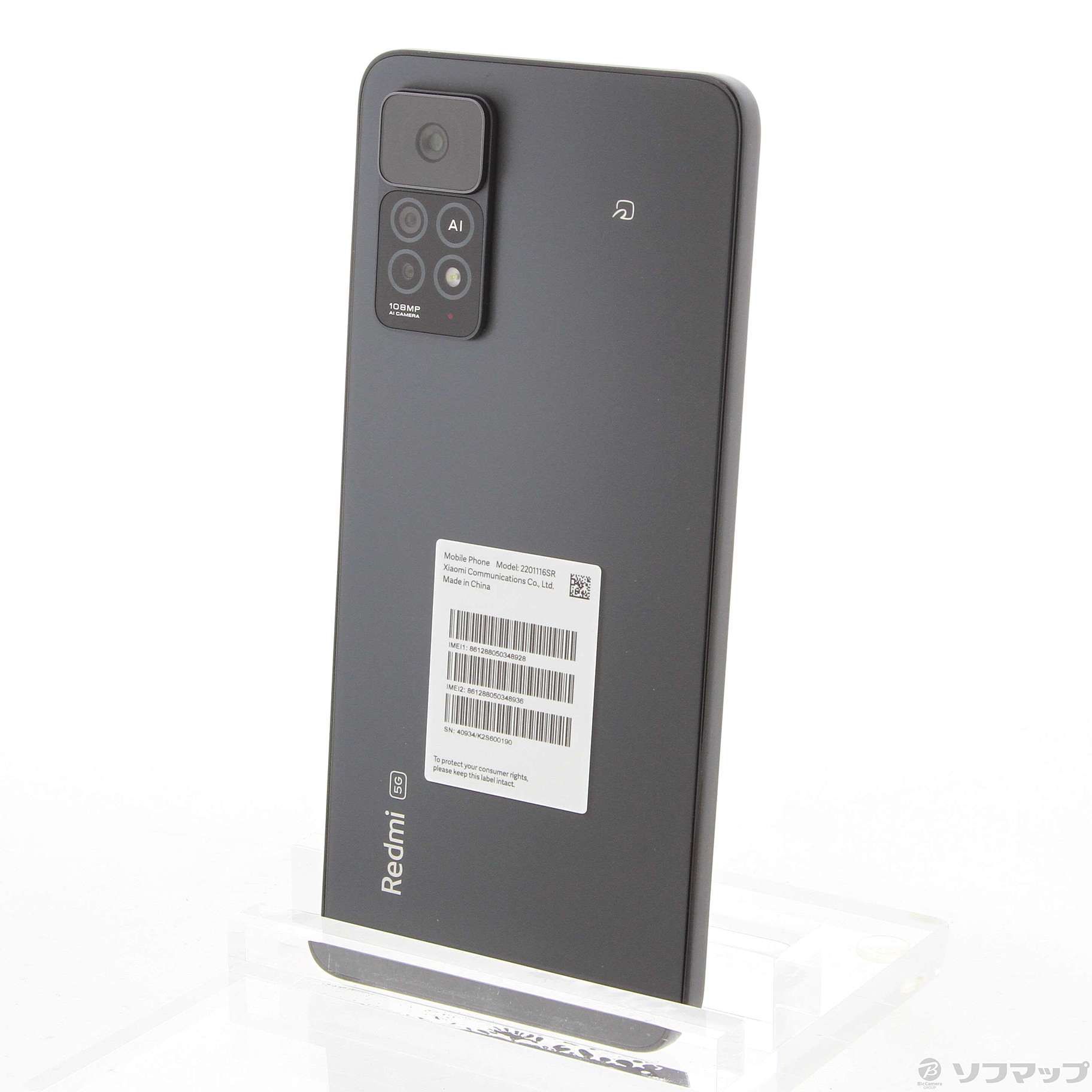 Xiaomi Redmi note 11 pro 5G グラファイトグレー - スマートフォン/携帯電話