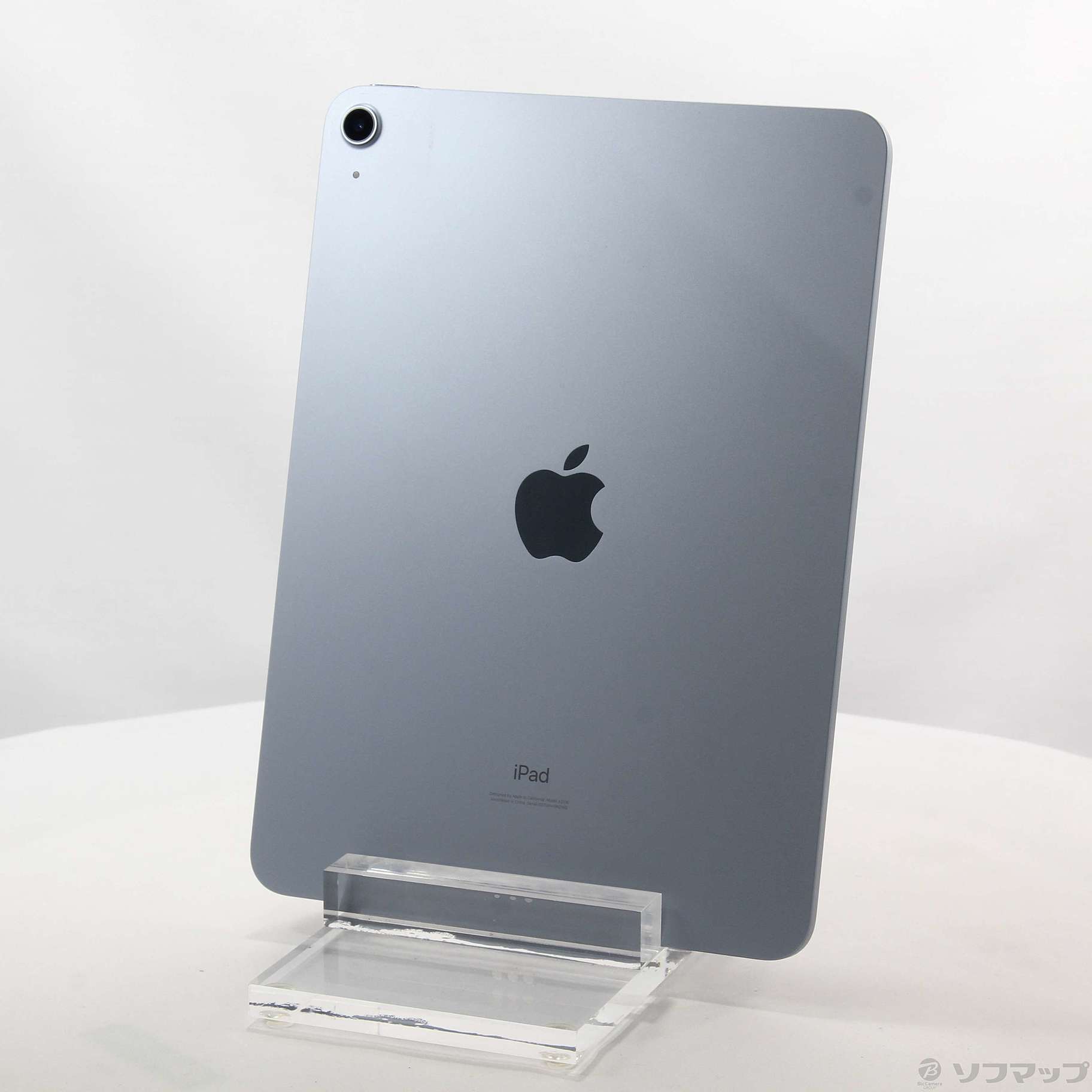 【新品未開封】Apple iPad Air 64GB  第4世代　スカイブルー