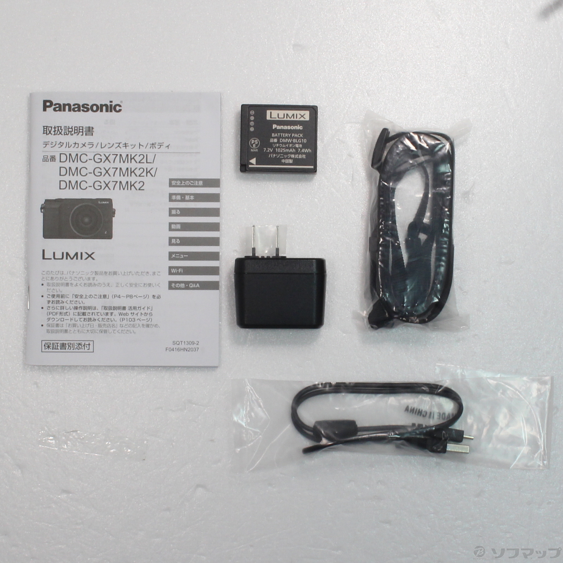 中古】LUMIX DMC-GX7MK2-K ボディ ブラック [2133046461684] - リコレ