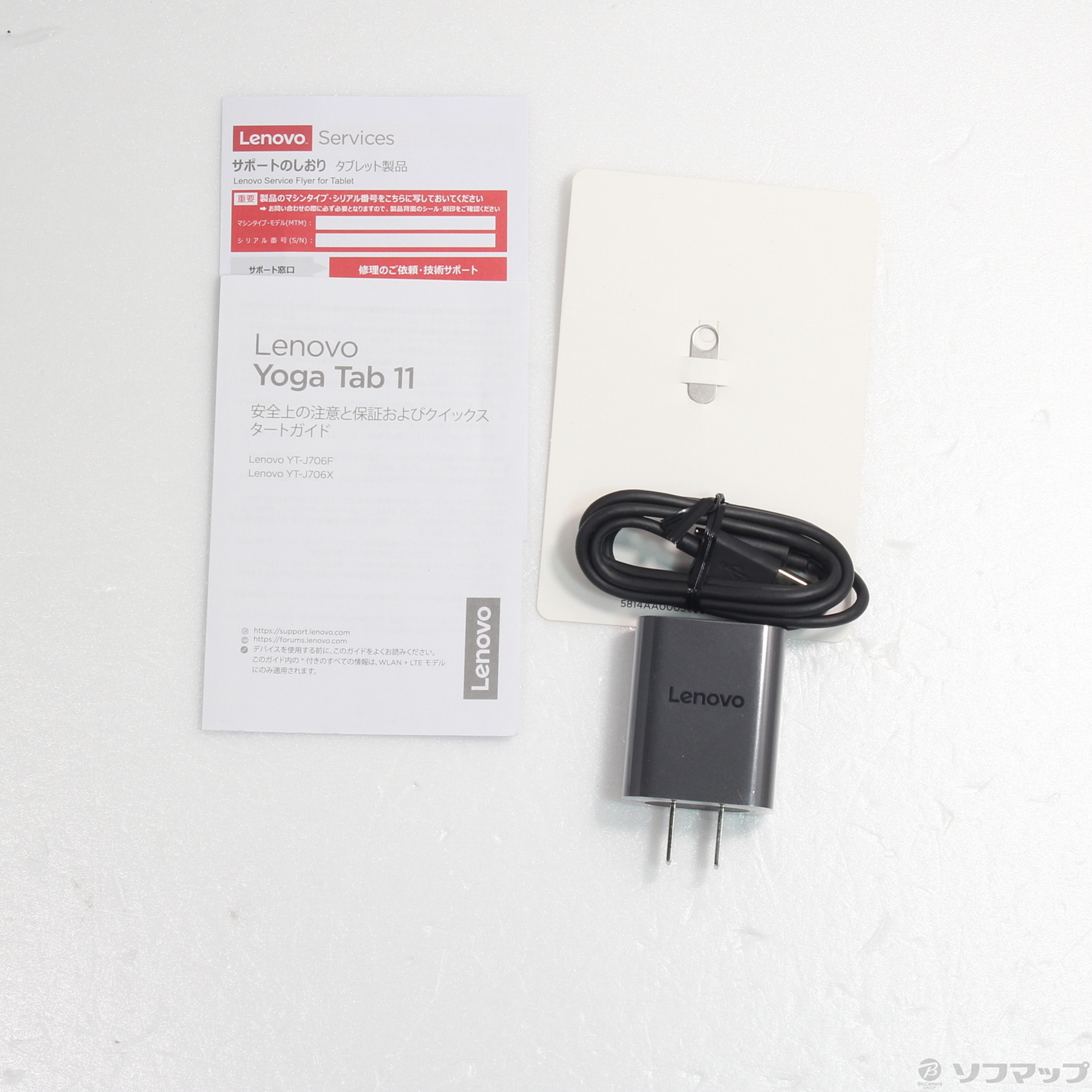 中古】〔展示品〕 Lenovo Yoga Tab 11 128GB ストームグレー