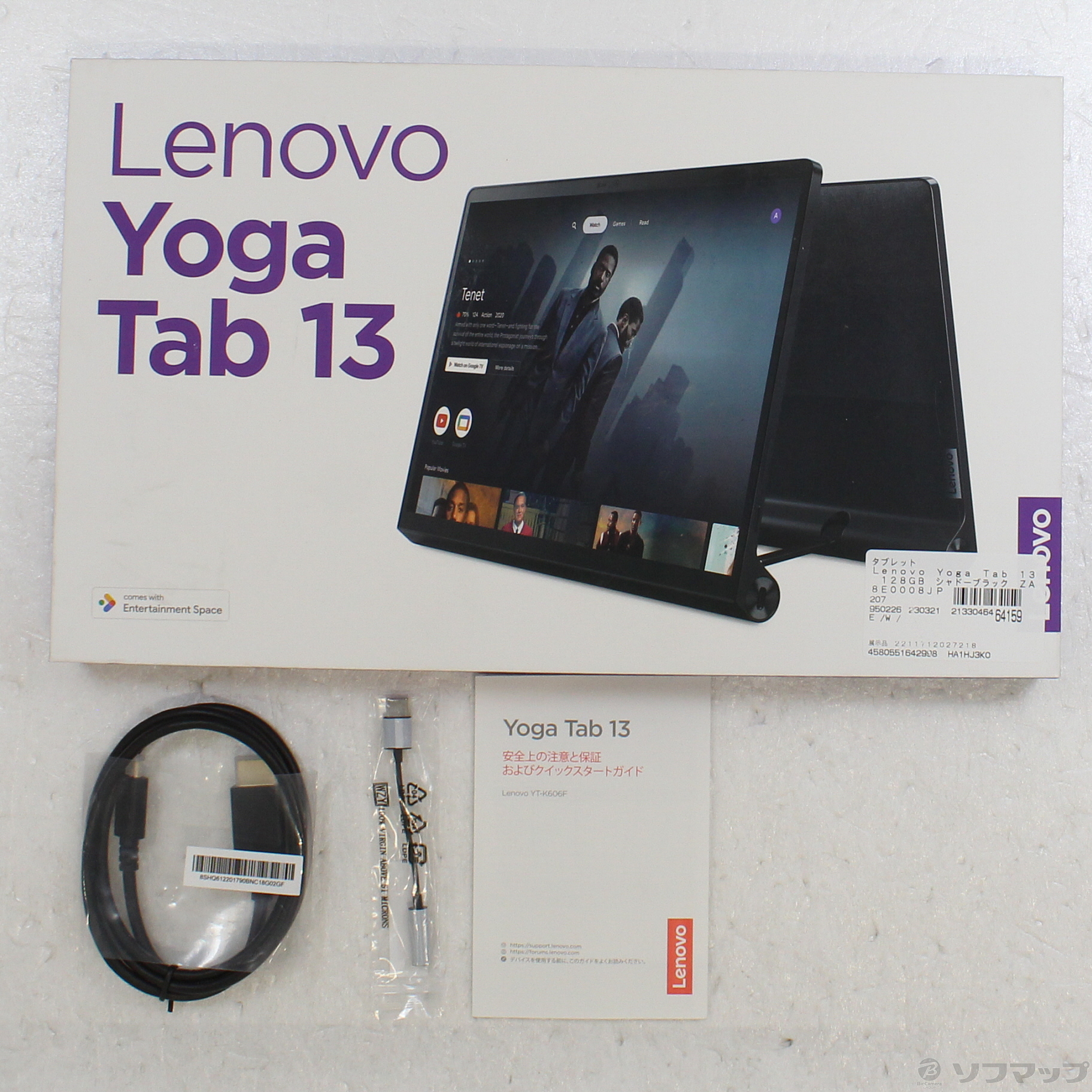 週間ランキング１位獲得 新品 Lenovo 13 Tab YogaTab13 (シャドー ...