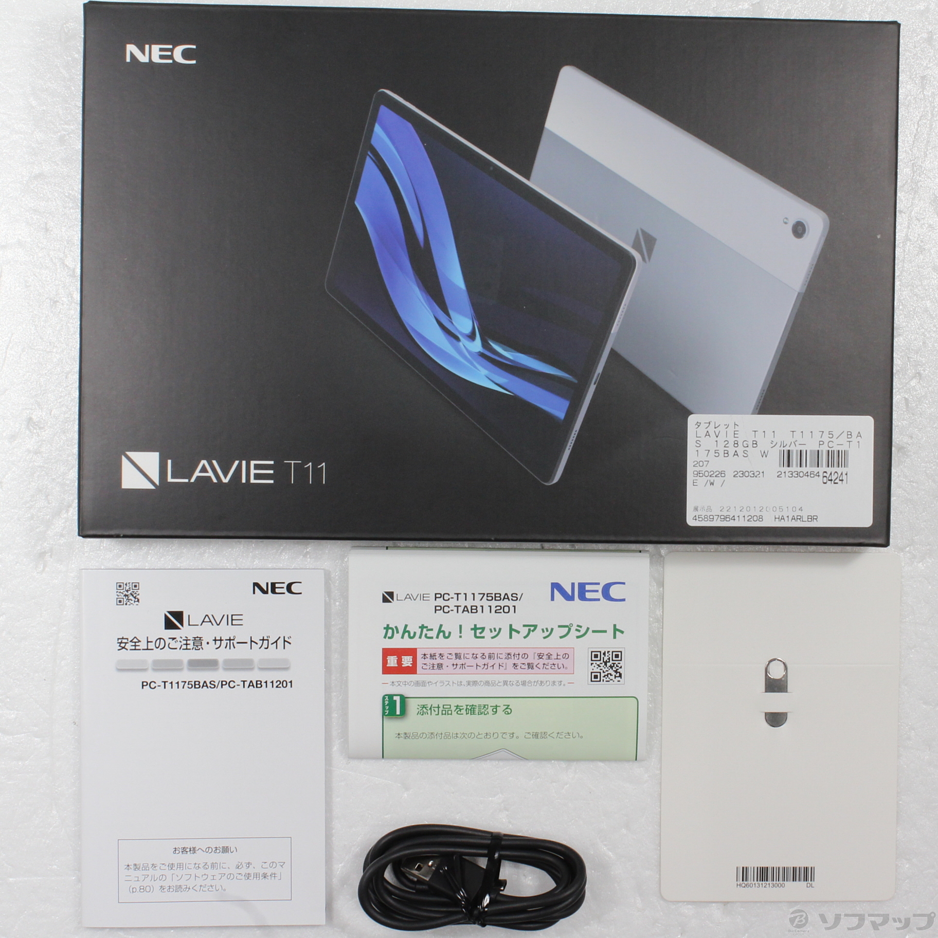 中古】〔展示品〕 LAVIE T11 T1175／BAS 128GB シルバー PC-T1175BAS