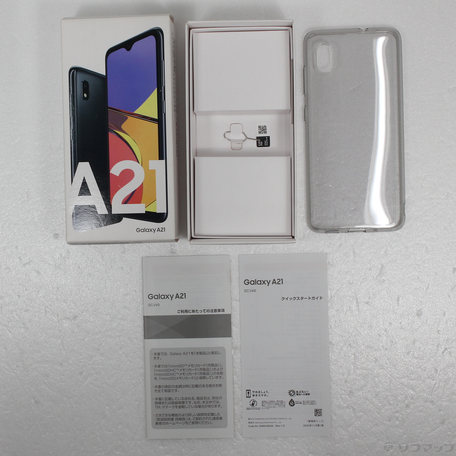 中古】GALAXY A21 64GB ブラック SCV49SKU UQ mobile [2133046466139