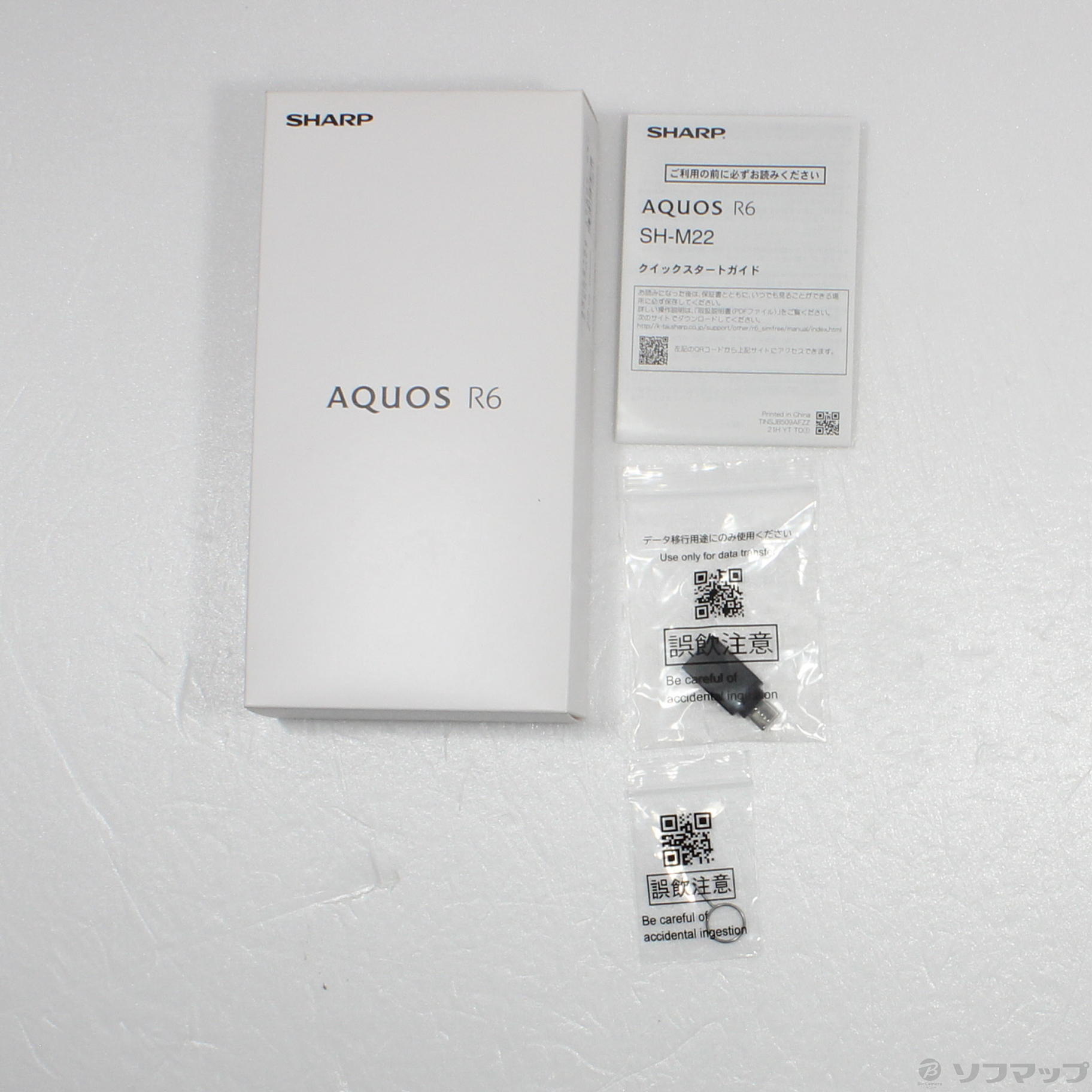 中古】AQUOS R6 128GB ブラック SH-M22 SIMフリー [2133046472871