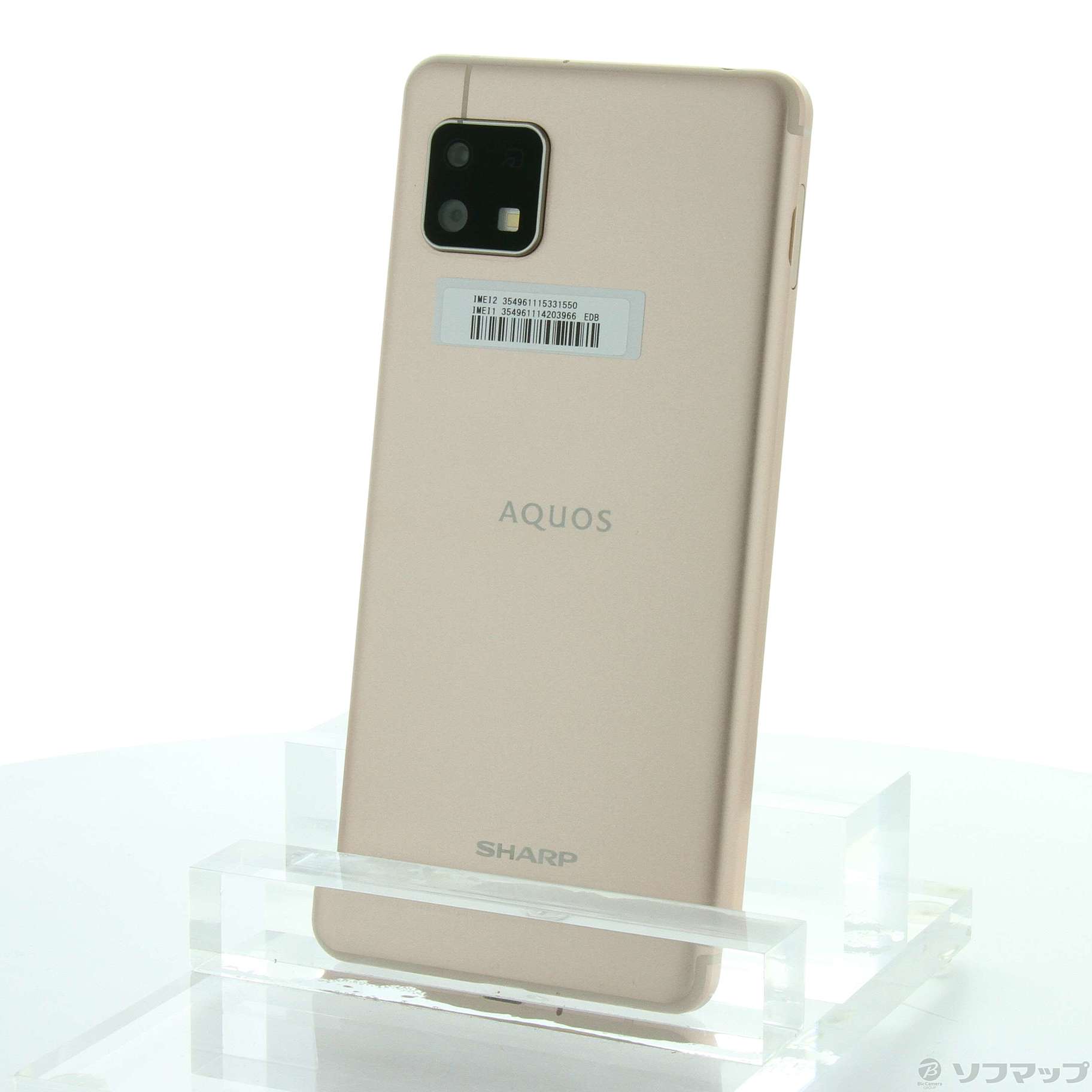 中古】AQUOS sense4 lite 楽天版 64GB ライトカッパー SH-RM15 SIM