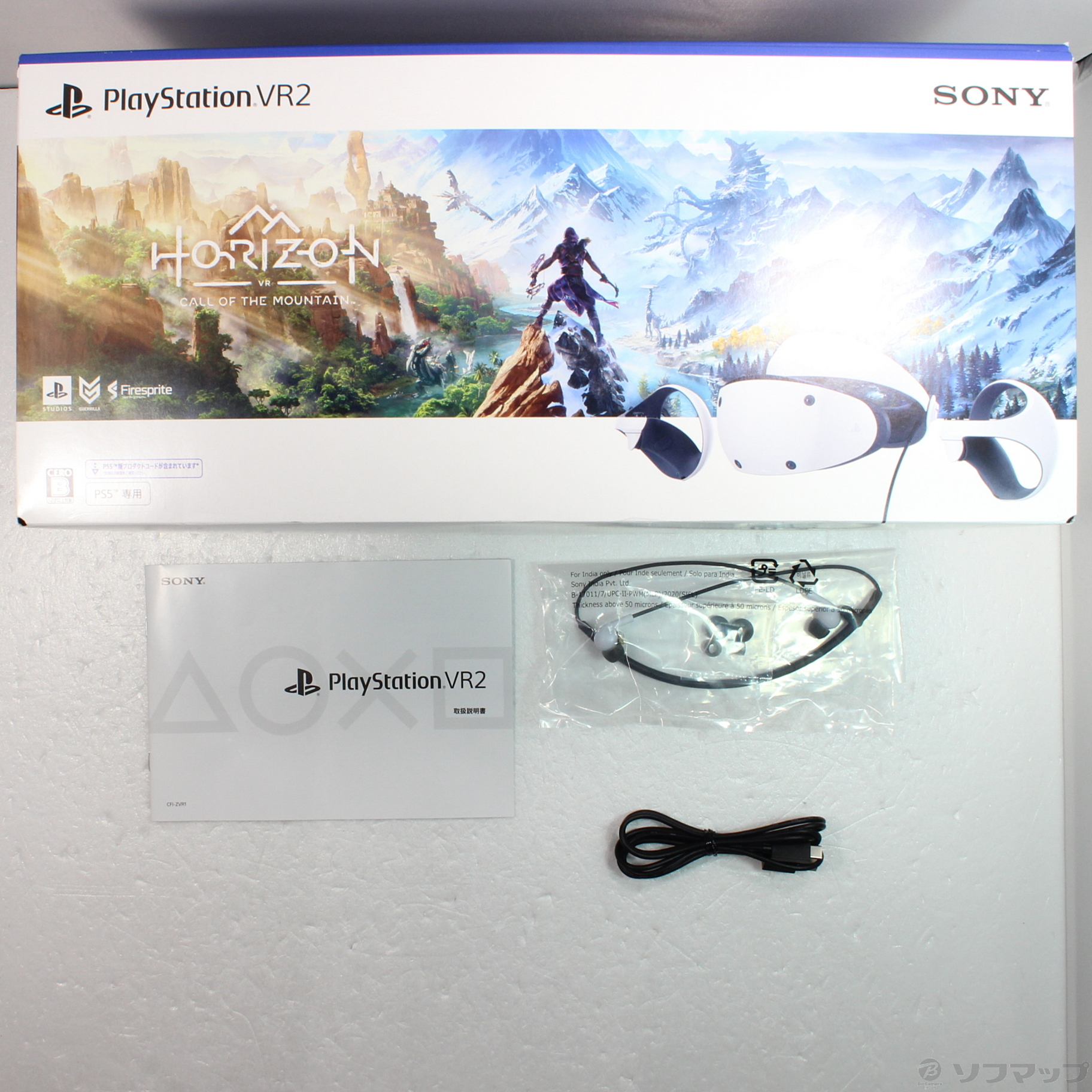 中古】PlayStation VR2 Horizon Call of the Mountain 同梱版 CFIJ ...