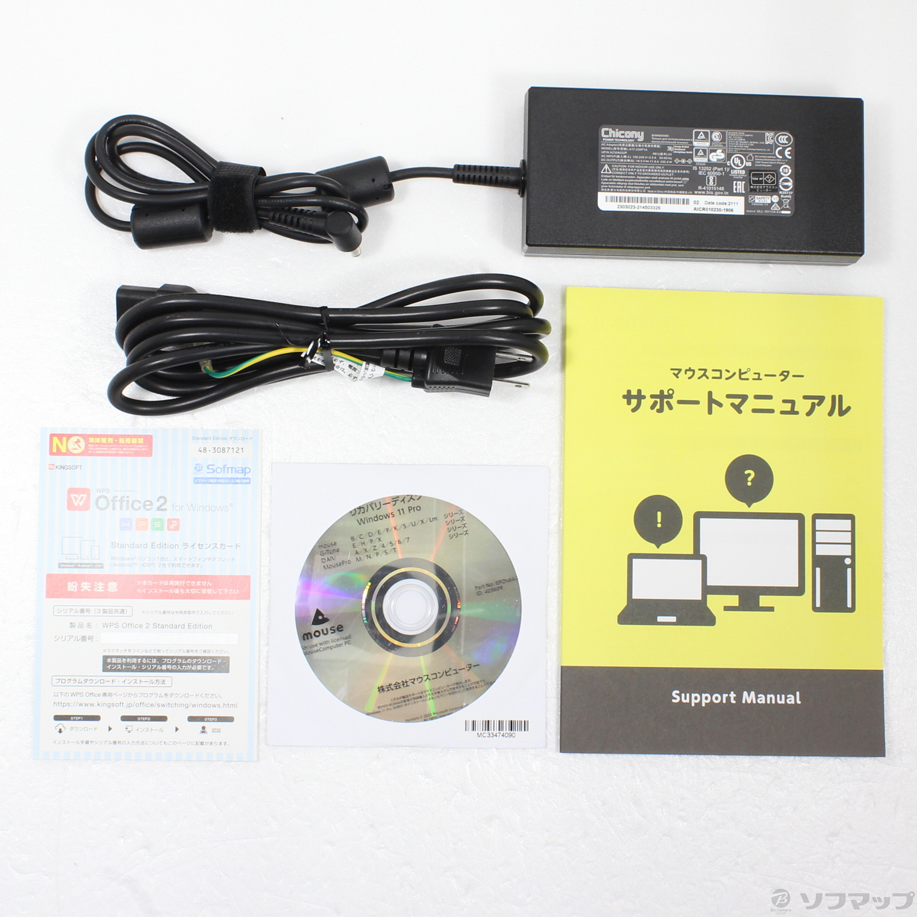 中古】G-Tune E5-165-R9CEZABW11-WA 〔Windows 10〕 [2133046491124