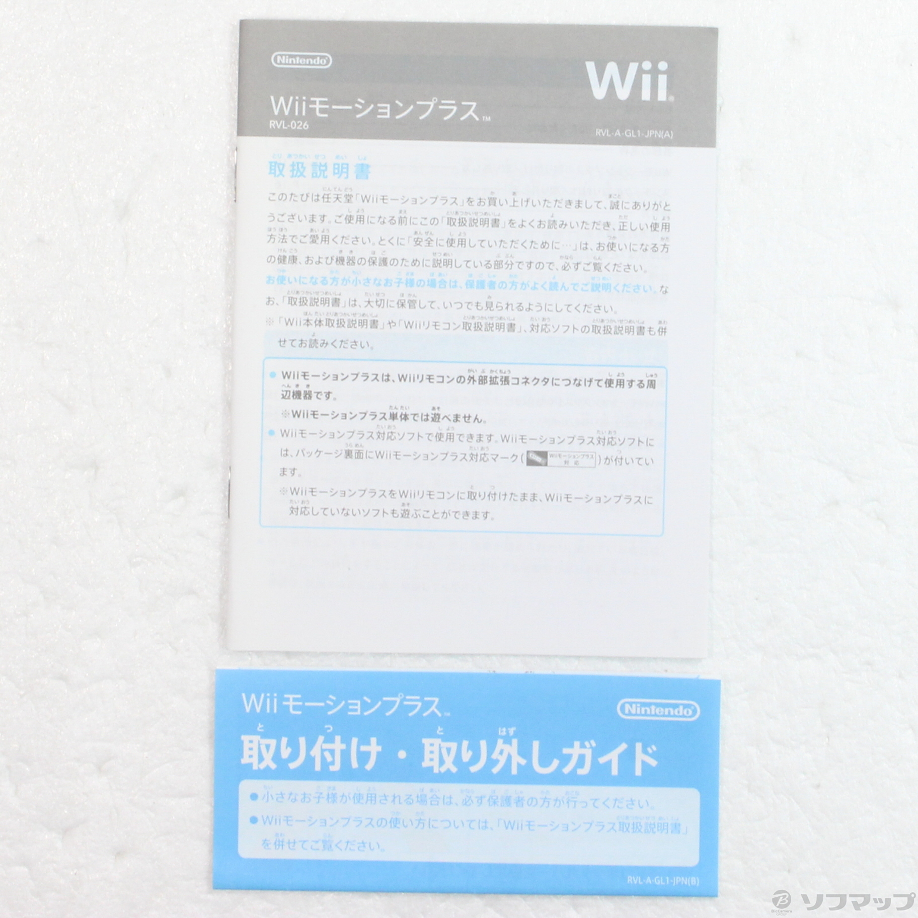 ミラバト 新品未開封 box 伝説のセンチュリースープ 20パック入 カードダスドットコム 公式サイト | 商品情報 - ミラクルバトル
