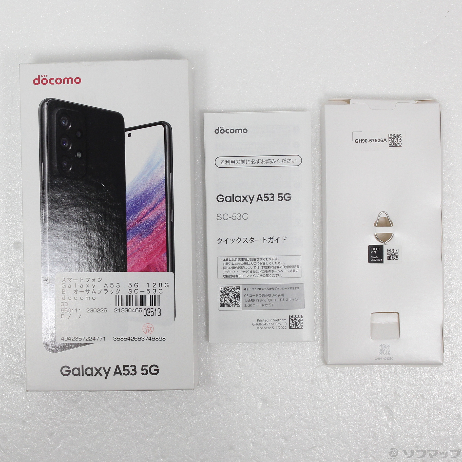 中古】Galaxy A53 5G 128GB オーサムブラック SC-53C docomoロック解除SIMフリー [2133046503513]  リコレ！|ソフマップの中古通販サイト