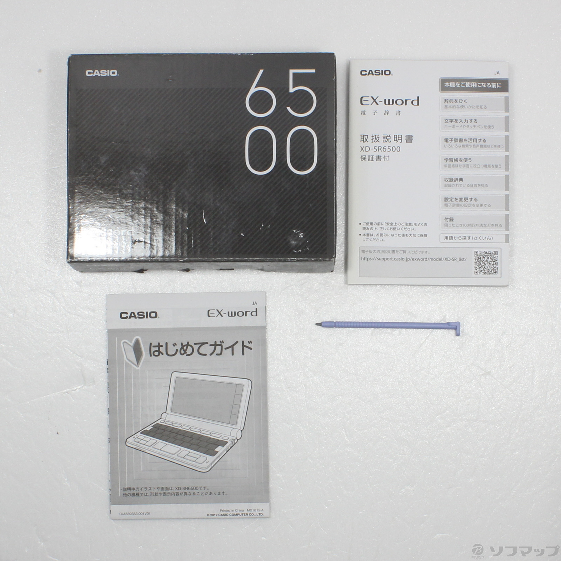 中古】EX-word XD-SR6500GD シャンパンゴールド [2133046515189