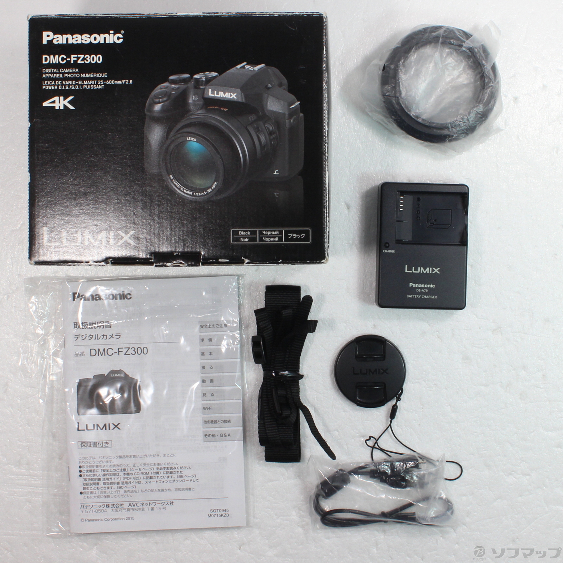 中古】LUMIX DMC-FZ300-K (1210万画素／24倍／ブラック／SDXC