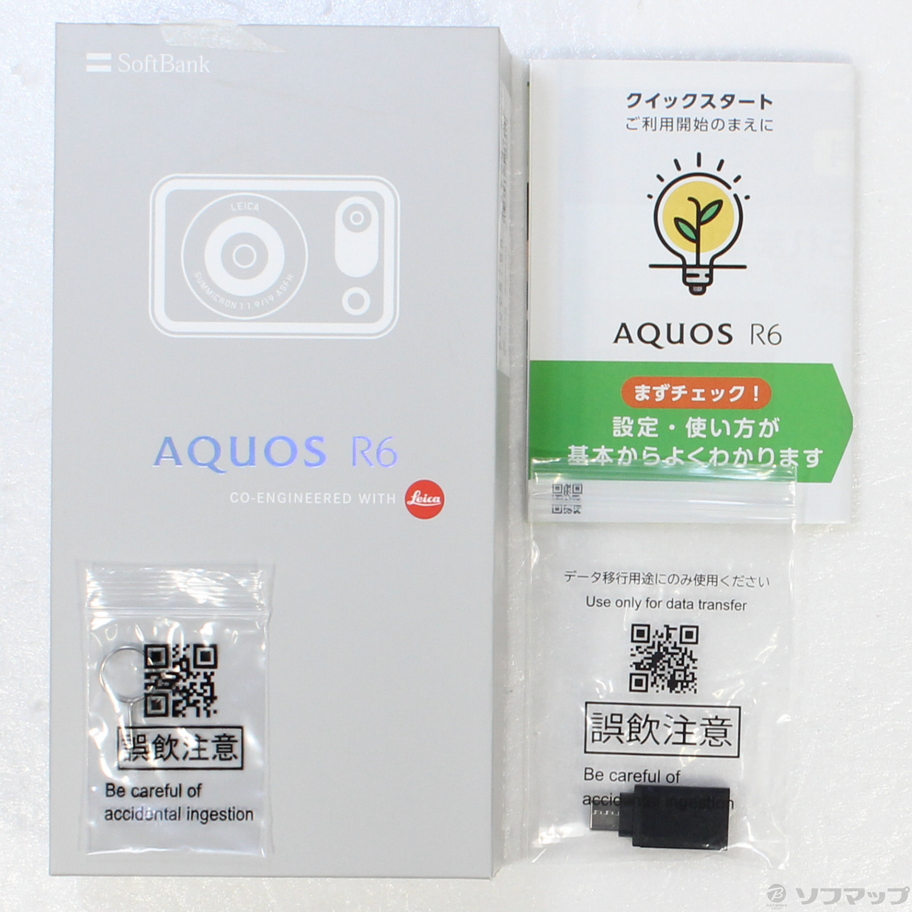 中古】AQUOS R6 128GB ホワイト A101SH SoftBank [2133046526314