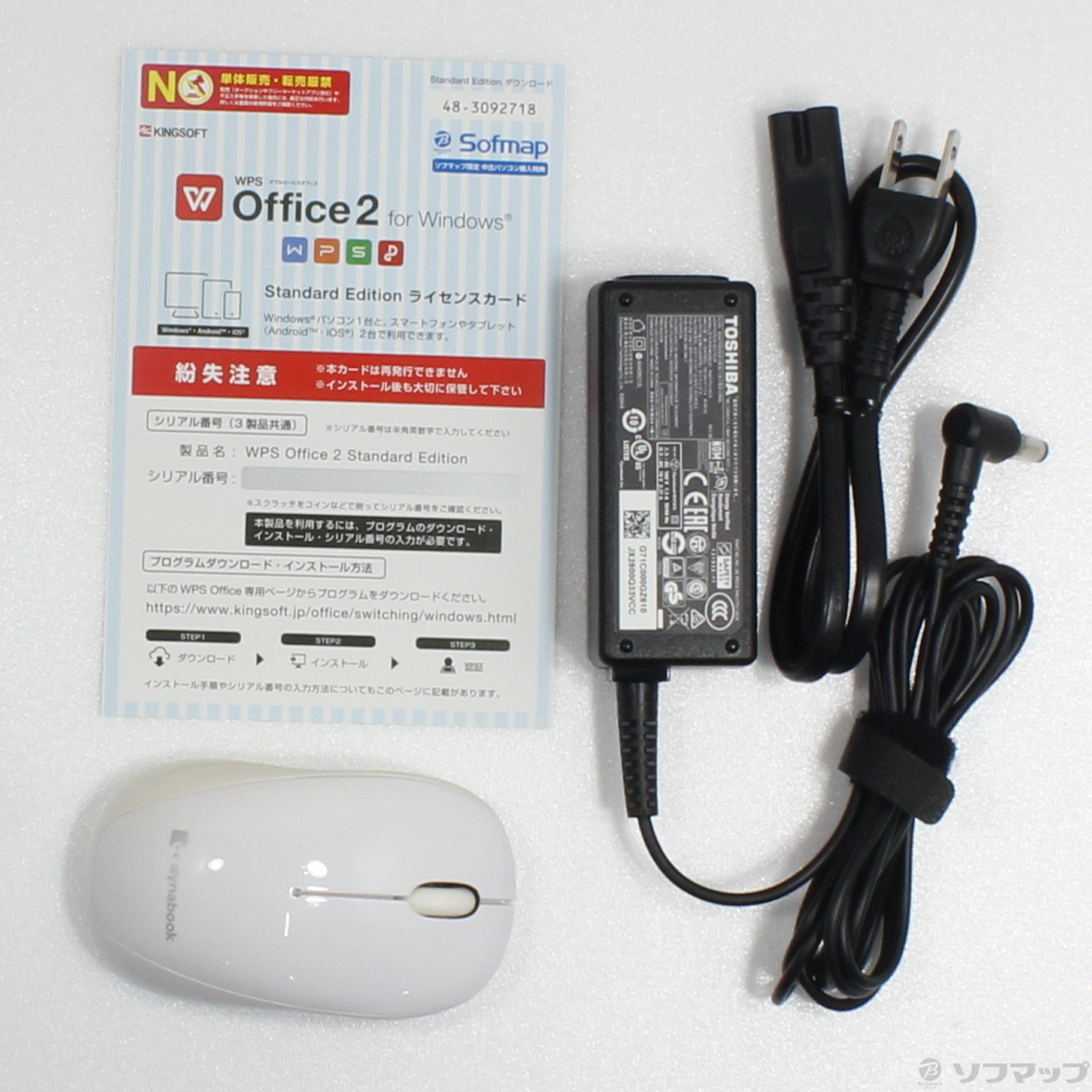 中古】dynabook T4 P1T4LPBW リュクスホワイト 〔Windows 10