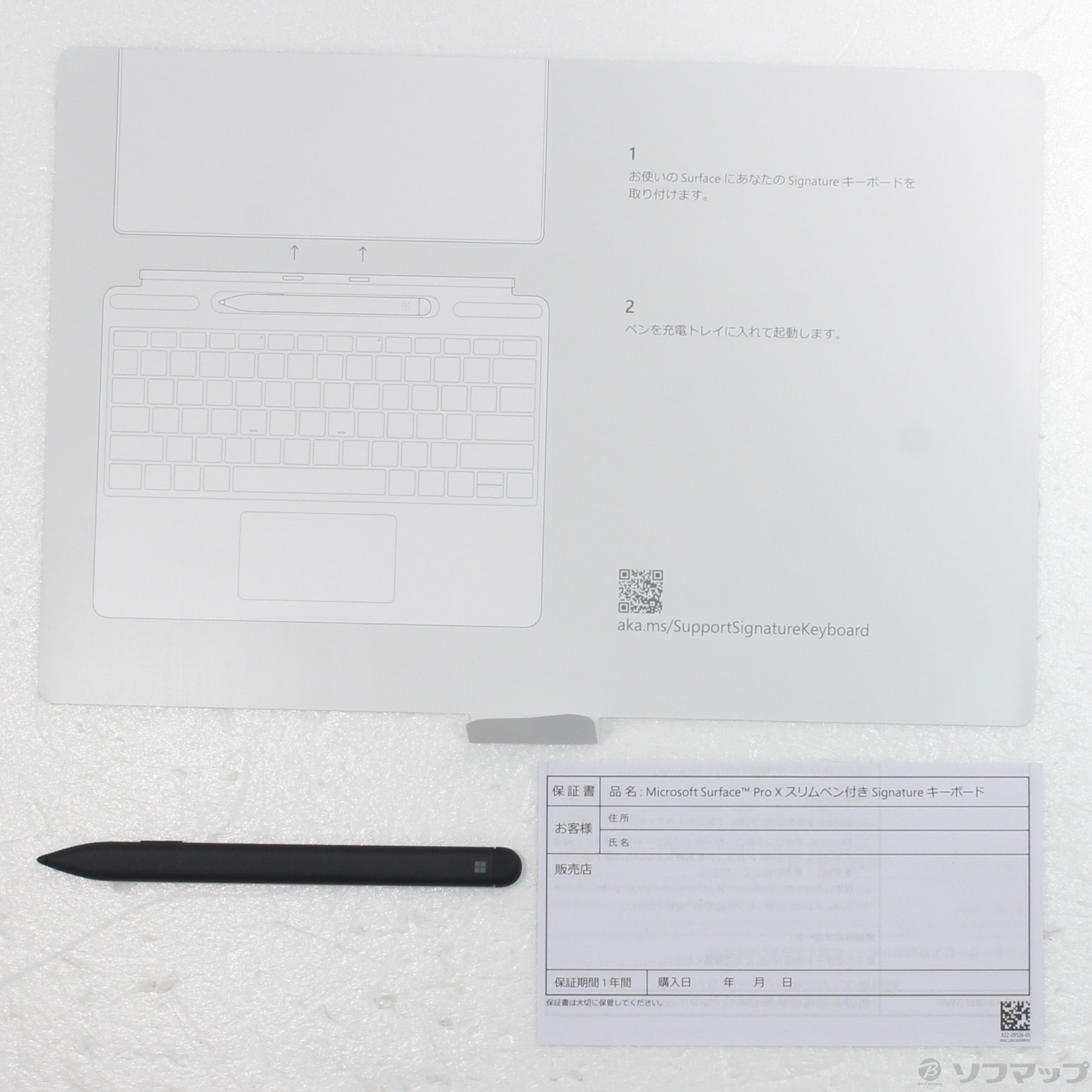 中古】〔展示品〕 Surface Pro X Signature キーボード スリム ペン