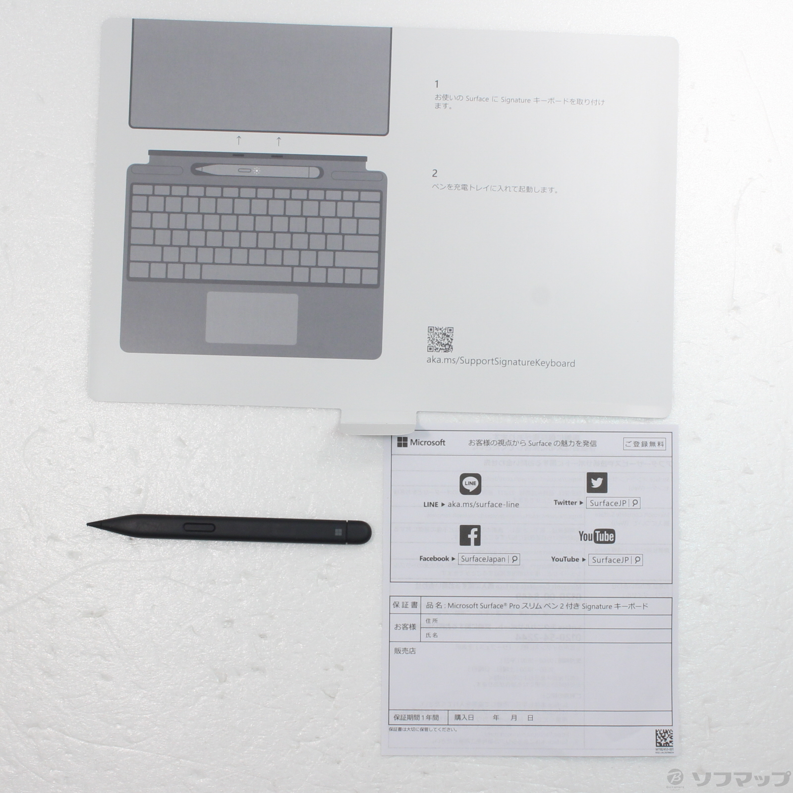 中古】〔展示品〕 スリムペン2付き Surface Pro Signature キーボード