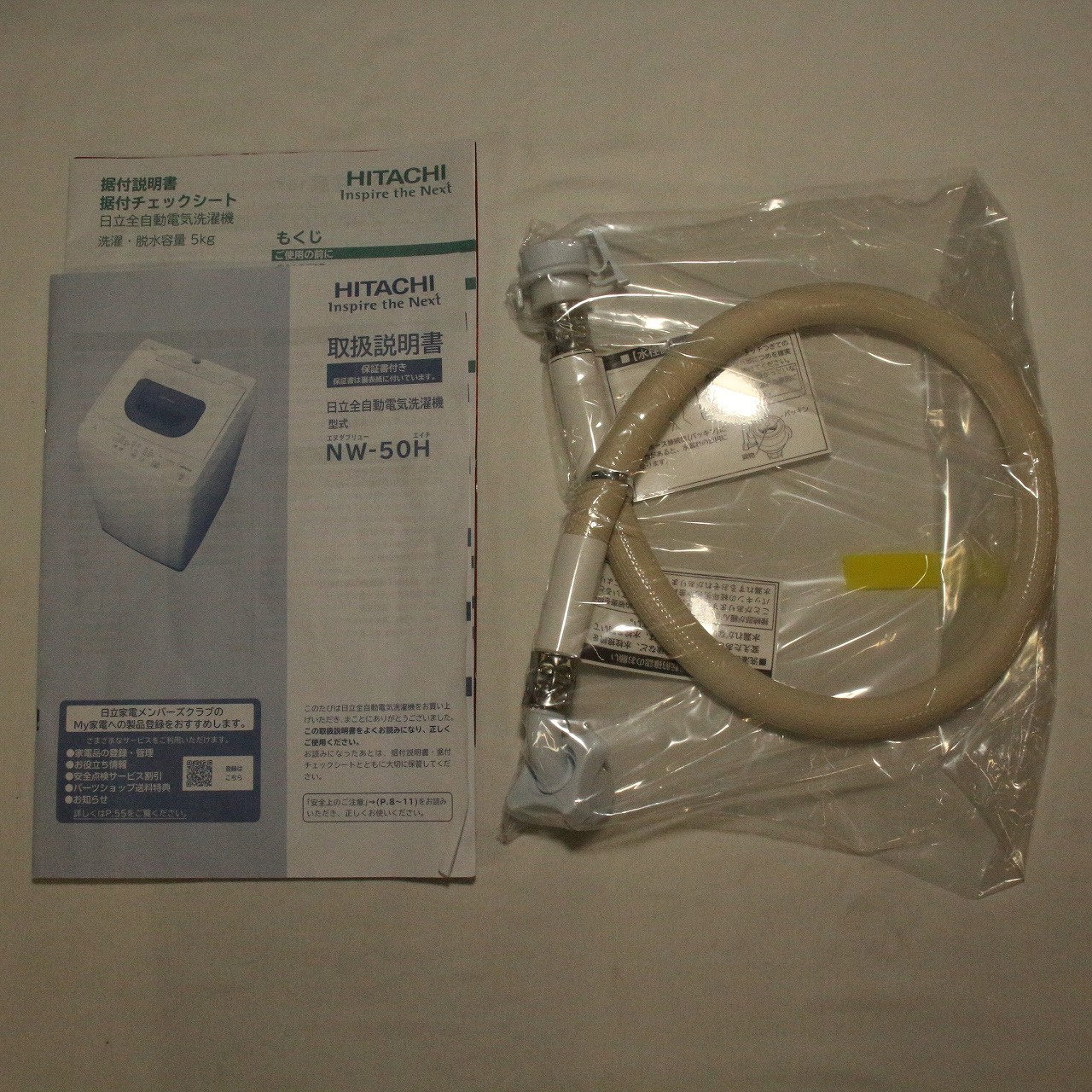 中古】〔中古品〕 全自動洗濯機5kg ピュアホワイト NW-50H-W ［洗濯5.0