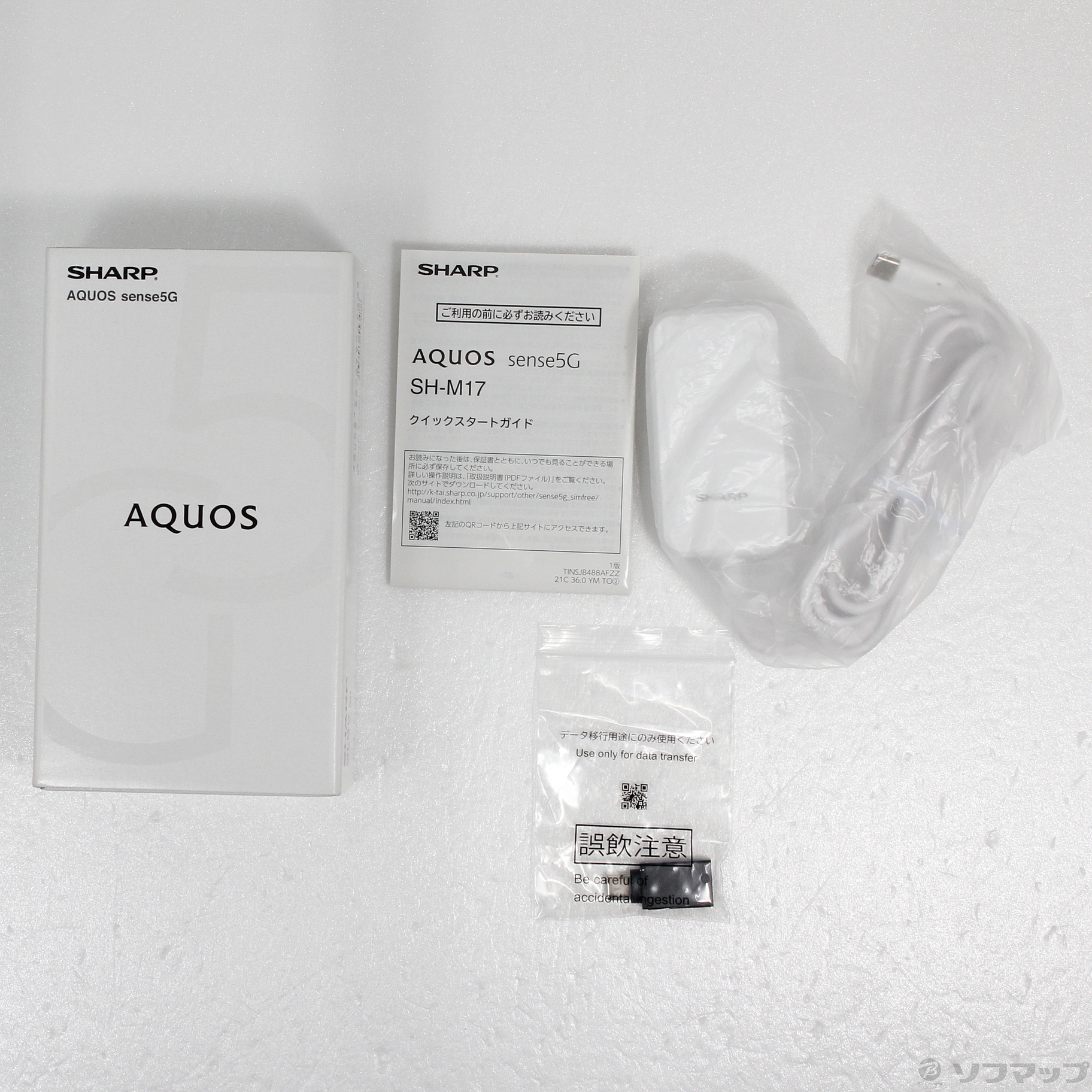 中古】AQUOS sense5G 64GB ブラック SH-M17 SIMフリー [2133046553488 ...