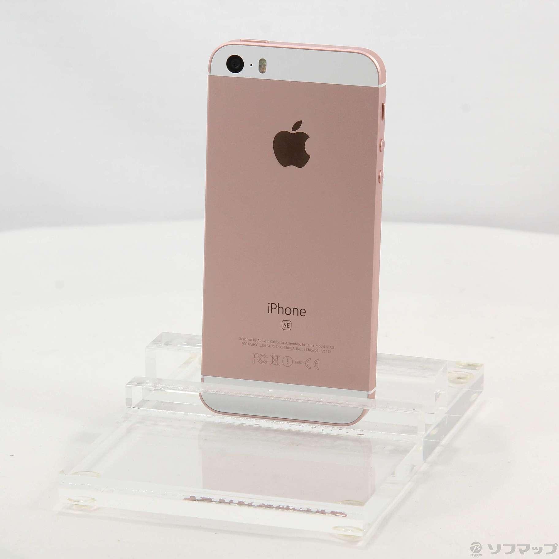 iPhone SE 32GB ローズゴールド MP852J／A SIMフリー