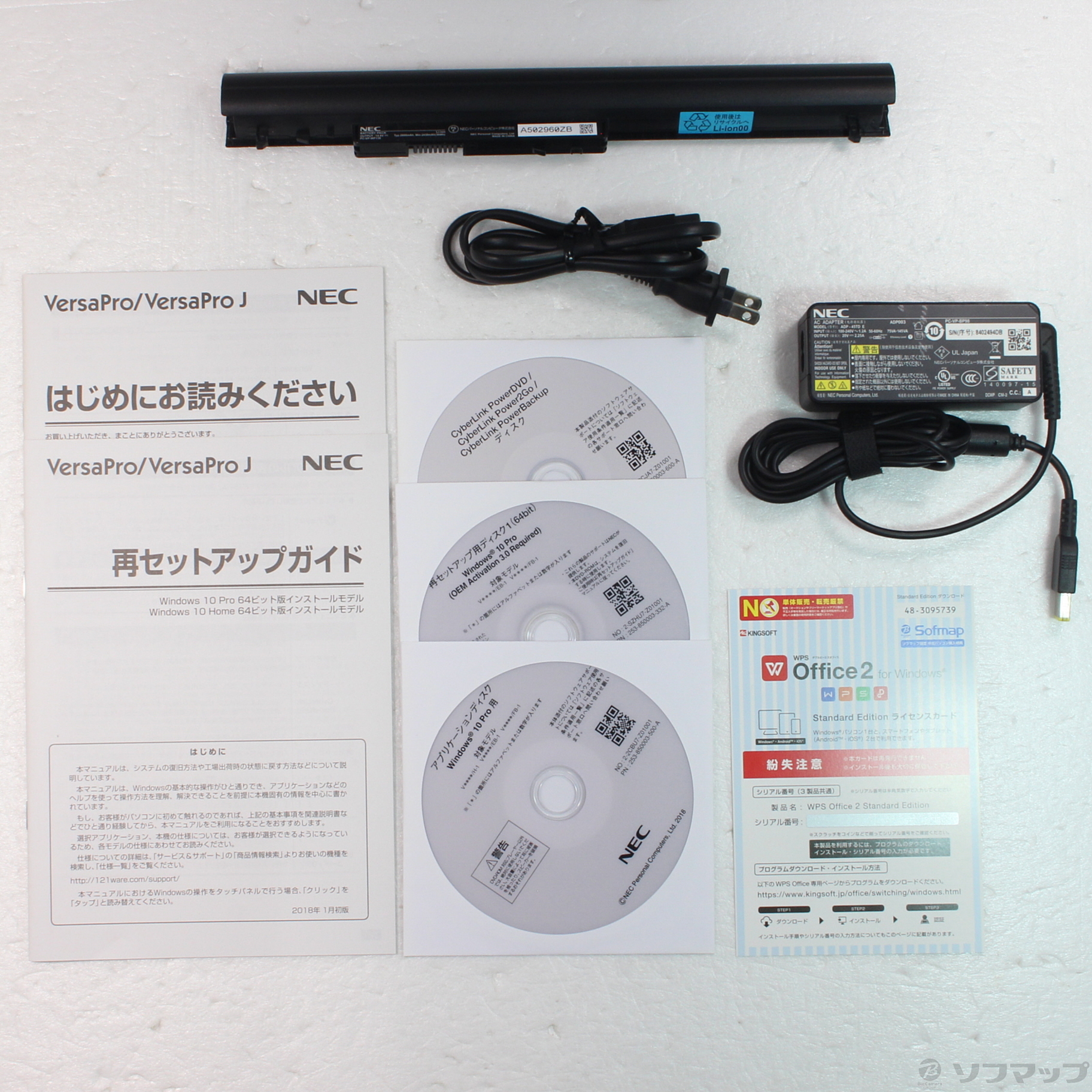 中古】格安安心パソコン VersaPro タイプVF PC-VRE16FB6R4R1 〔Windows