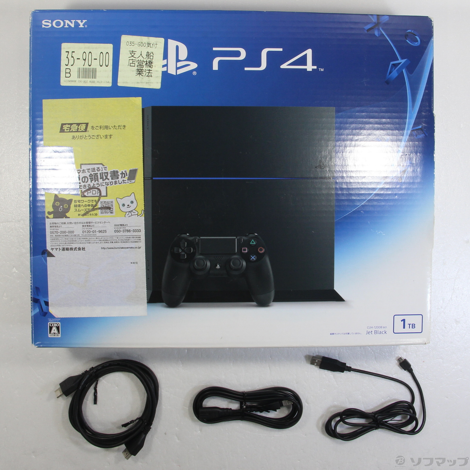 Amazon.co.jp: PlayStation 4 ジェット・ブラック 1TB (CUH