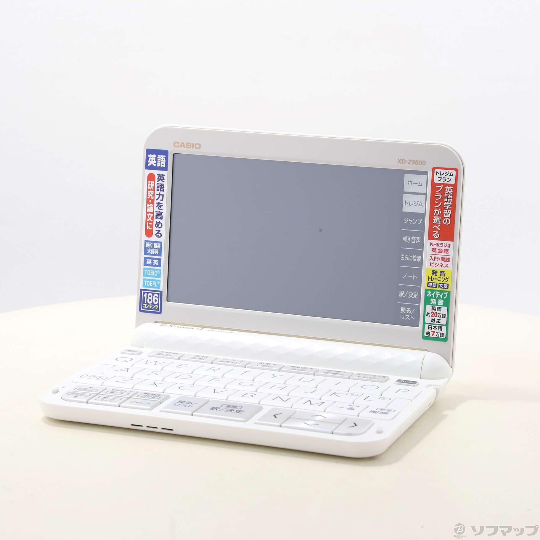 CASIO(カシオ) EX-word XD-Z9800WE ホワイト(大学生・文系モデル