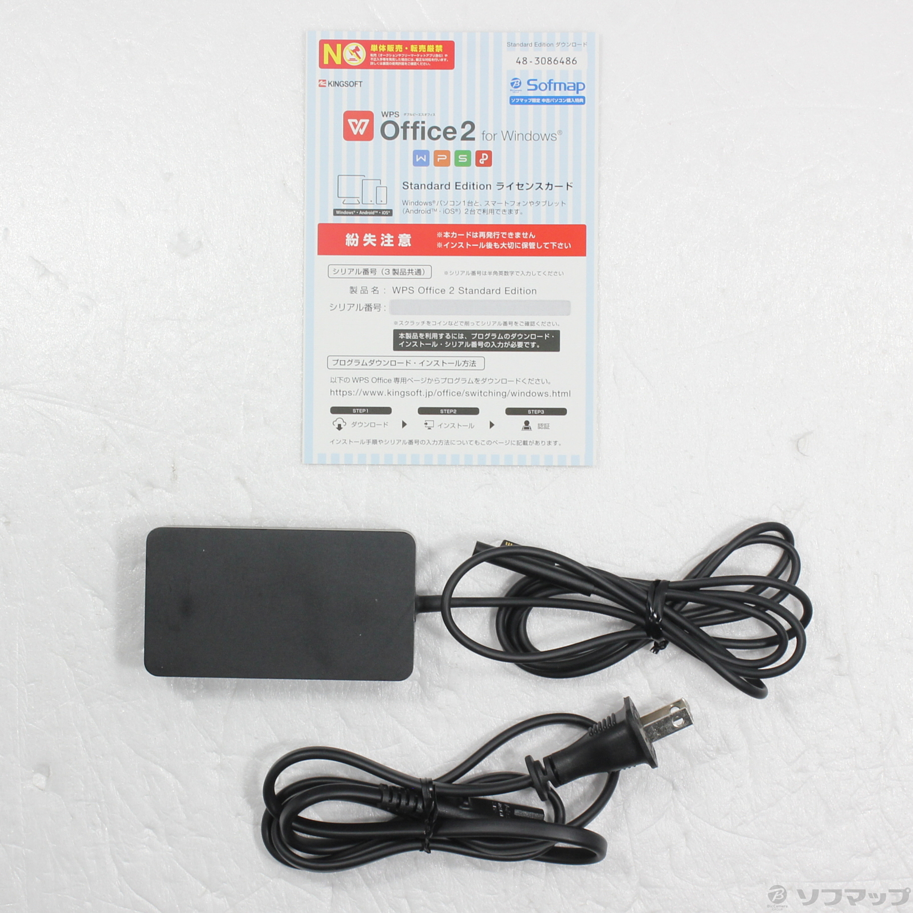 中古】Surface Laptop Go 2 〔Core i5／8GB／SSD256GB〕 8QF-00018