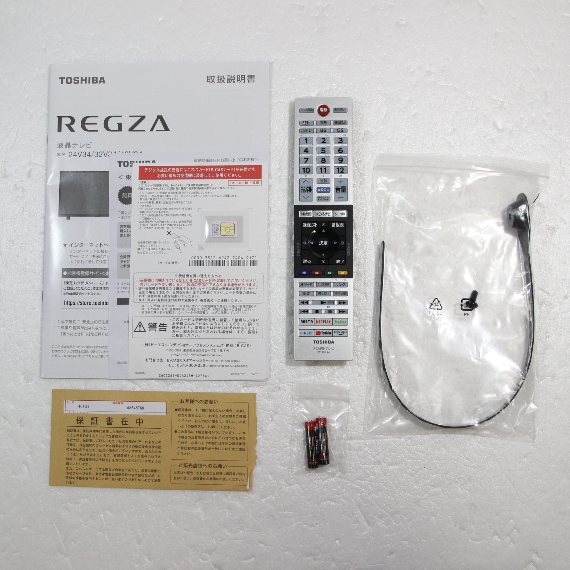 中古】〔展示品〕 液晶テレビ REGZA(レグザ) 40V34 ［40V型 ／フル