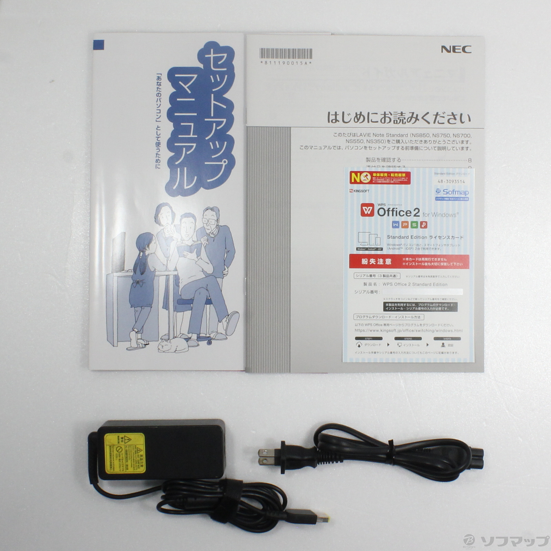 中古】LAVIE Note Standard PC-NS750BAB 〔Windows 8〕 [2133046569724