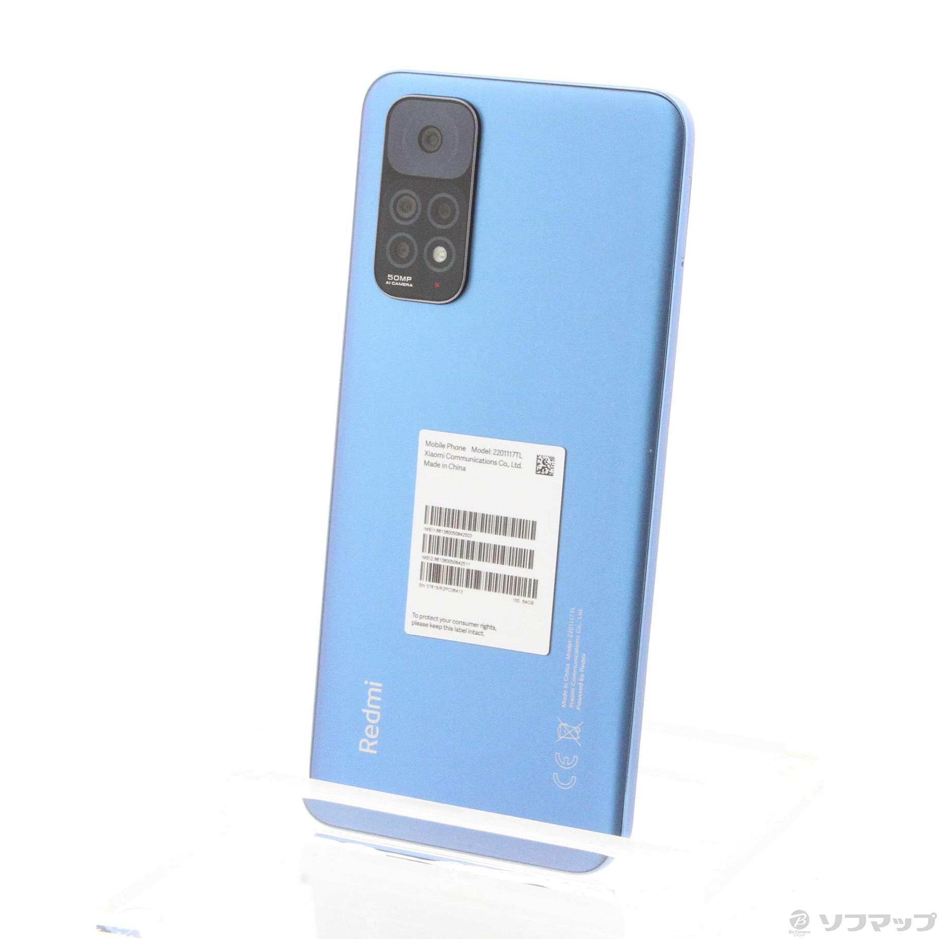 スマートフォン本体Xiaomi Redmi Note 11 トワイライトブルー 64GB