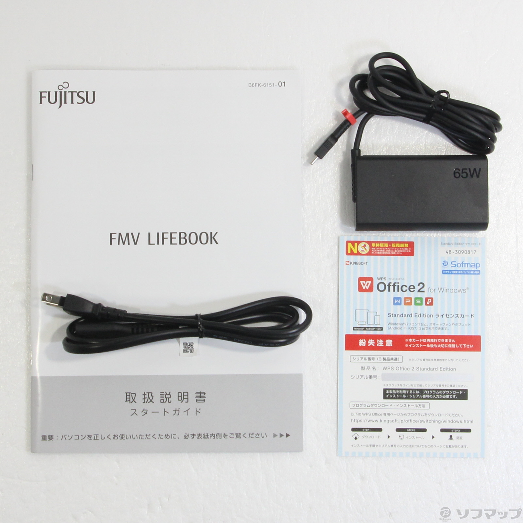 セール価格 富士通 FMV LIFEBOOK CH55 F3 FMVC55F3M 13.3インチ Corei3