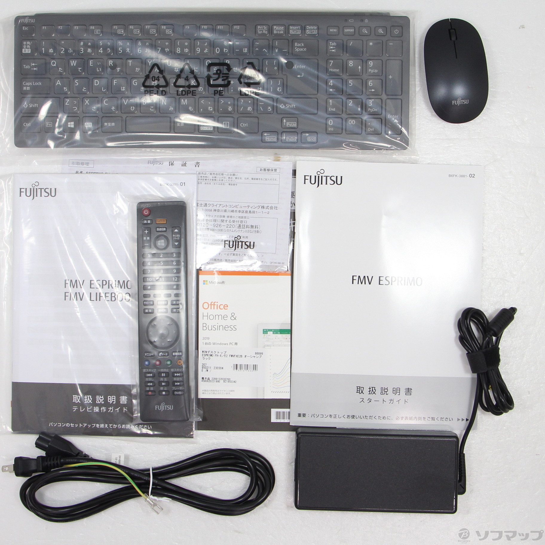 〔展示品〕 ESPRIMO FH-X／E2 FMVFXE2B オーシャンブラック 〔Windows 10〕