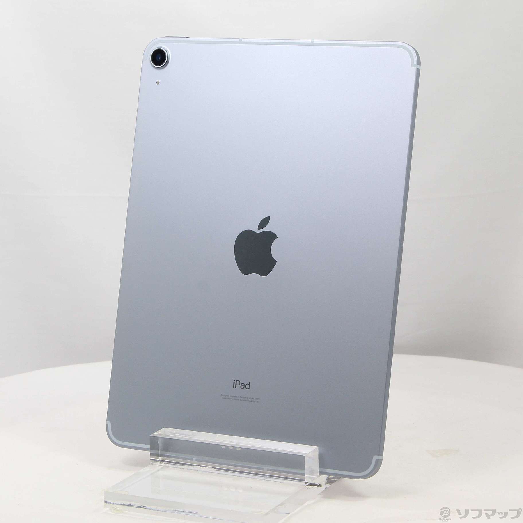 Apple iPad Air 第4世代 256GB MYH62J/A - coastalcareeracademy.com