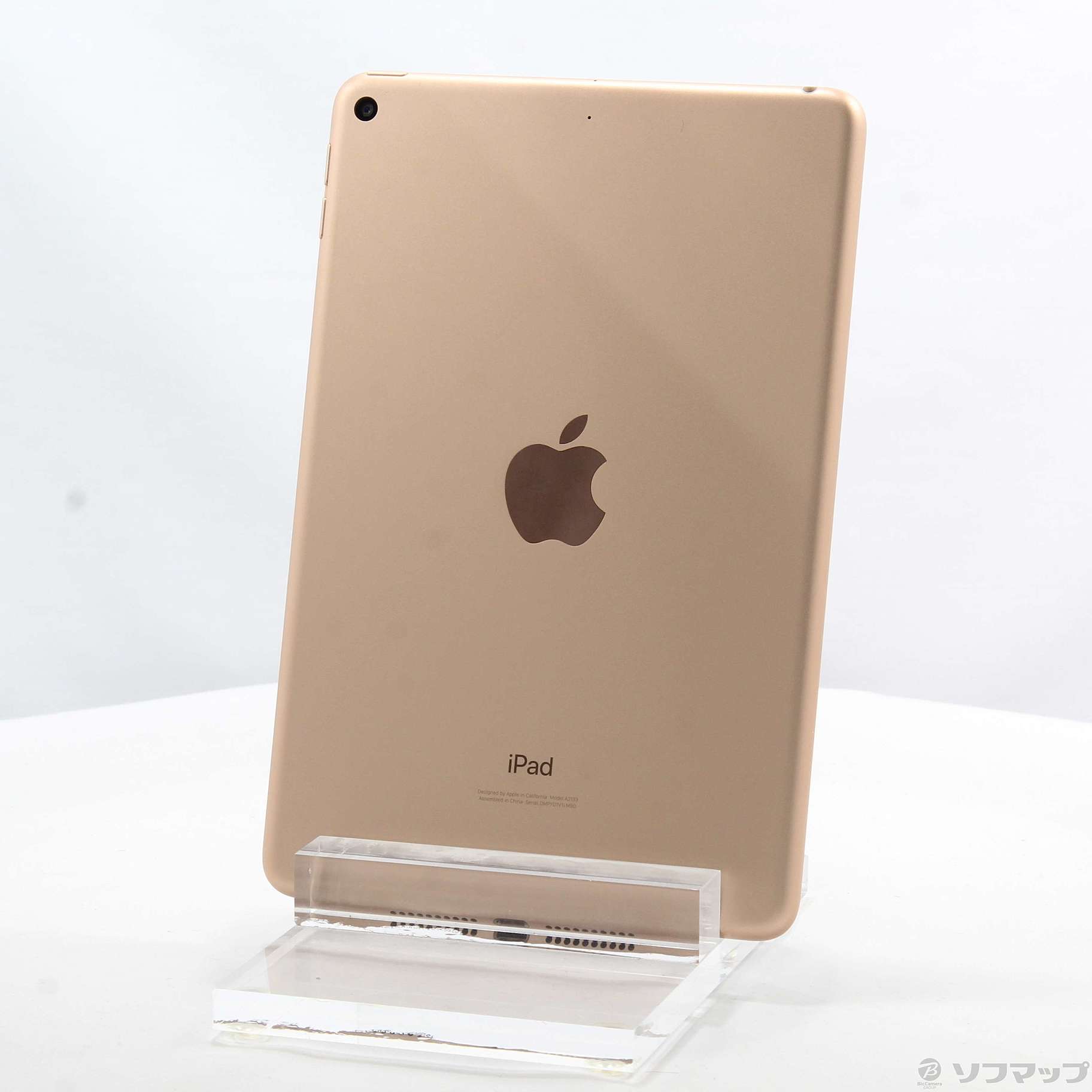 iPad mini 第五世代　256GB ゴールド
