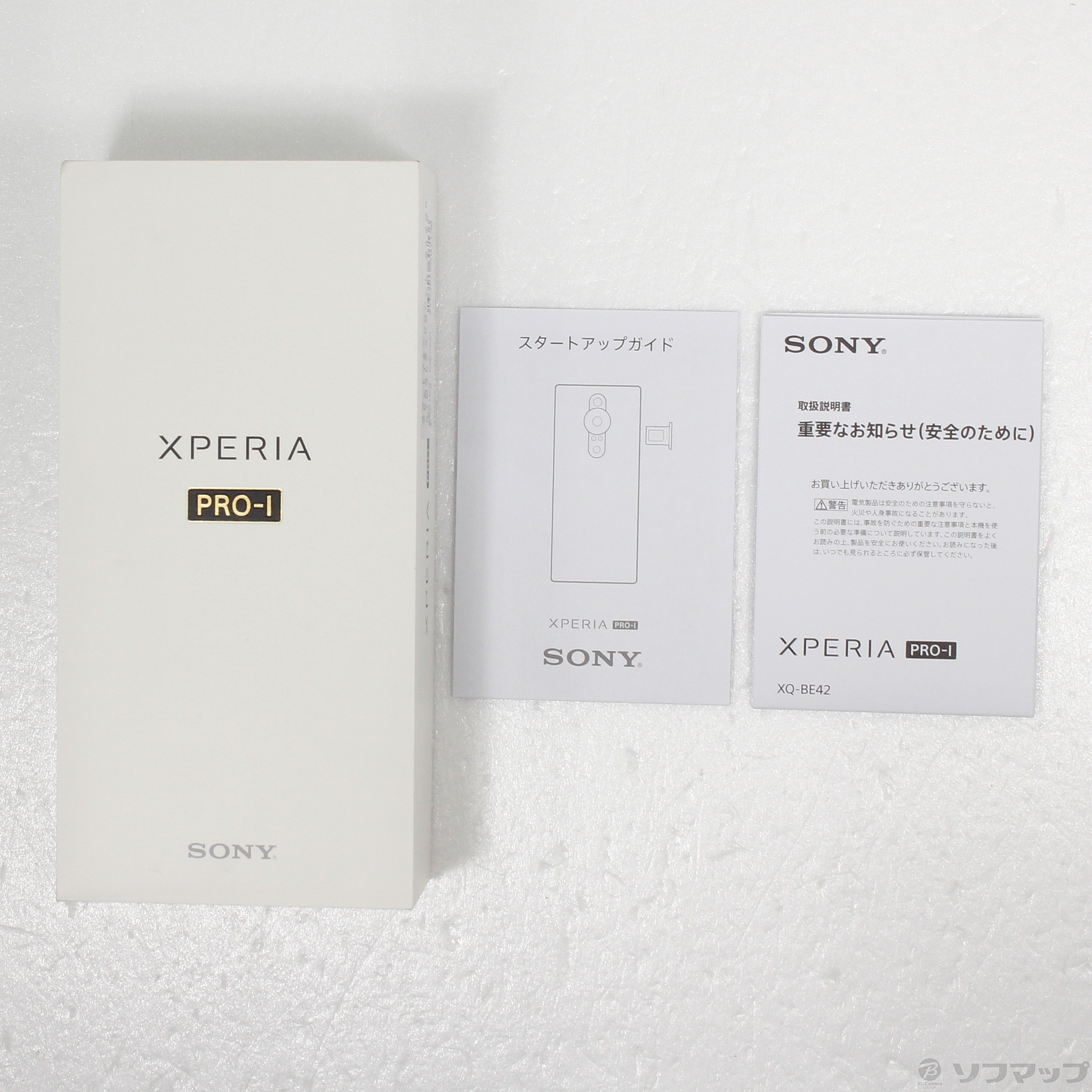 中古】Xperia PRO-I 512GB フロストブラック XQ-BE42 SIMフリー 