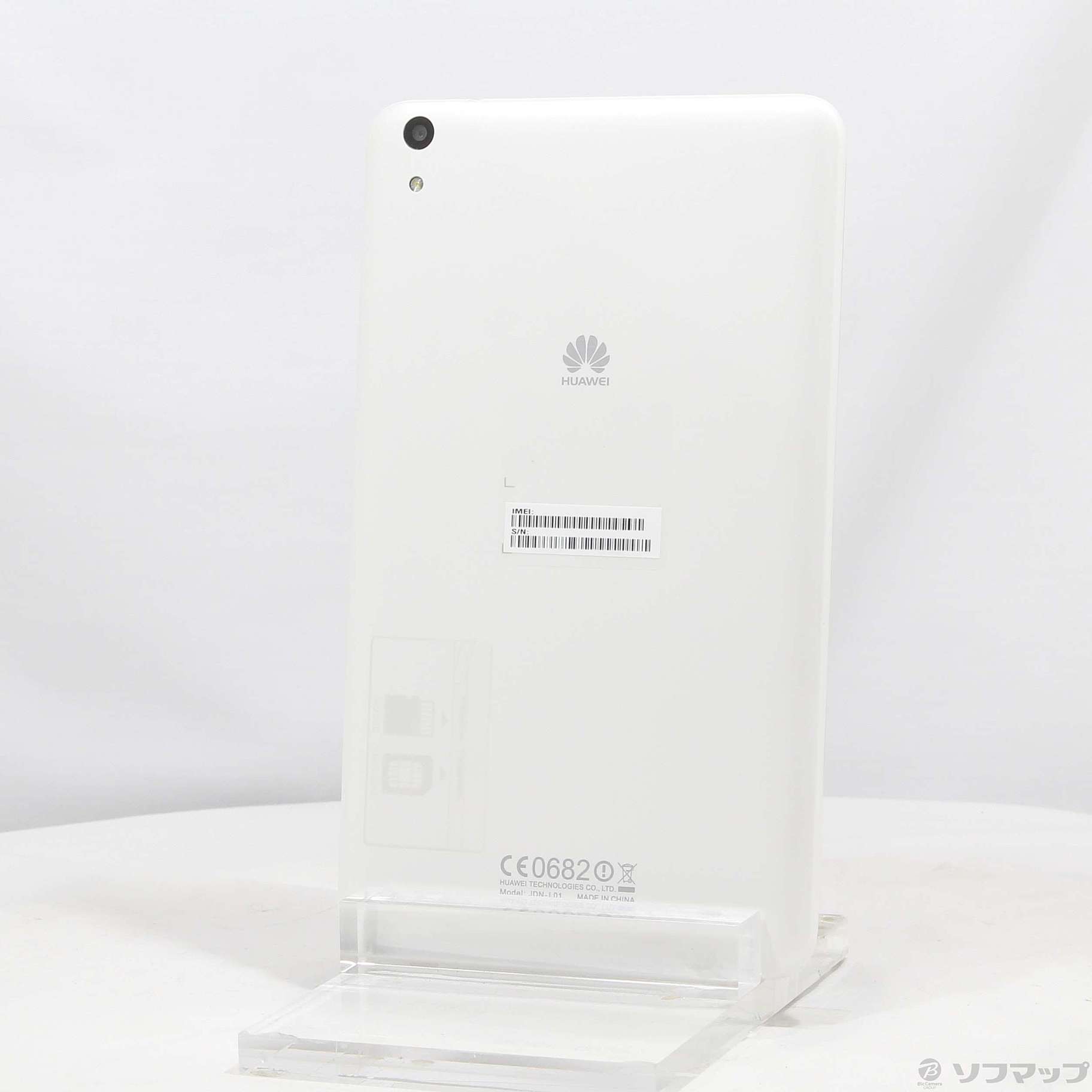 （美品・大画面）Huawei MediaPad T2 10.1 Pro