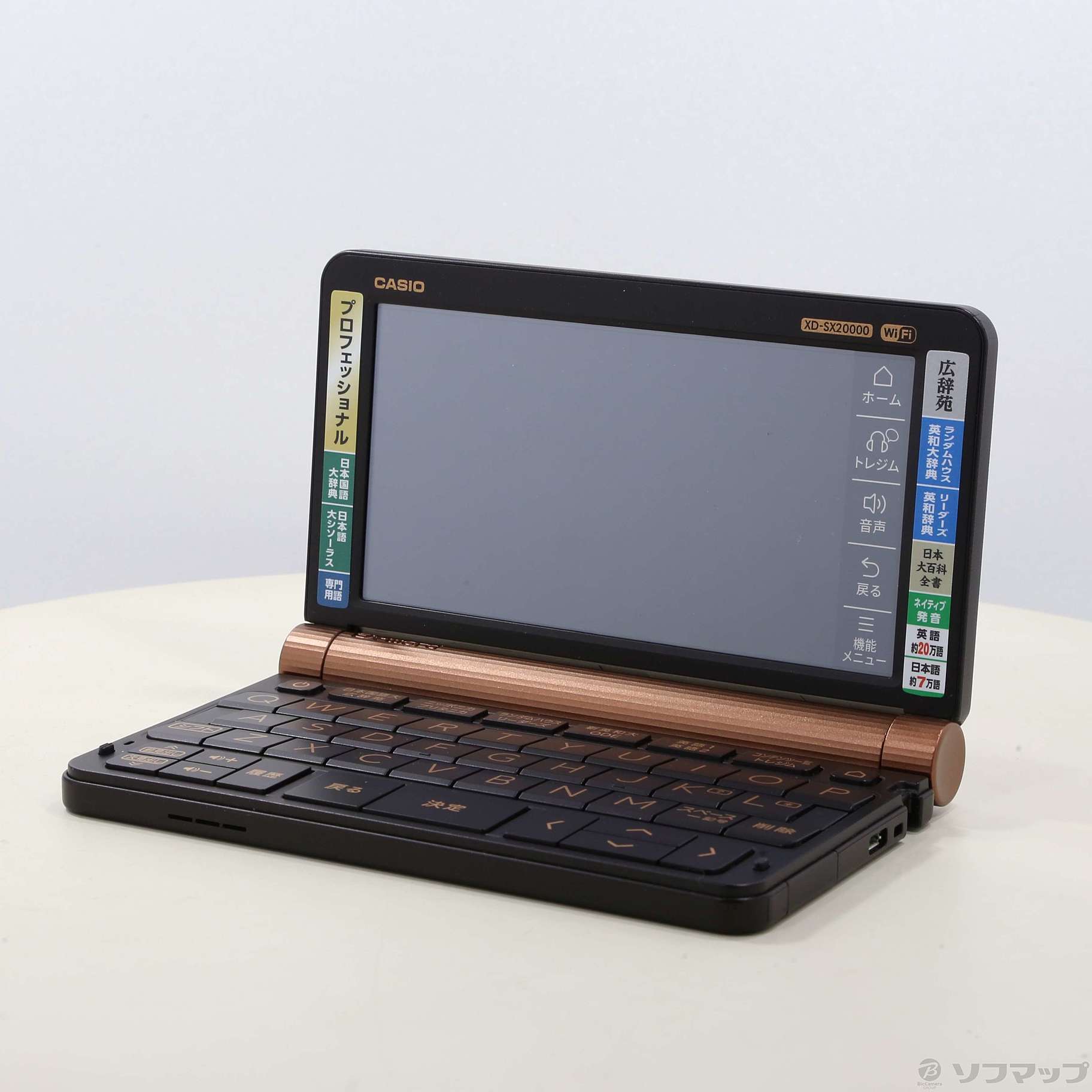 新古品】カシオ電子辞書プロフェッショナル エクスワードXD-SX20000-