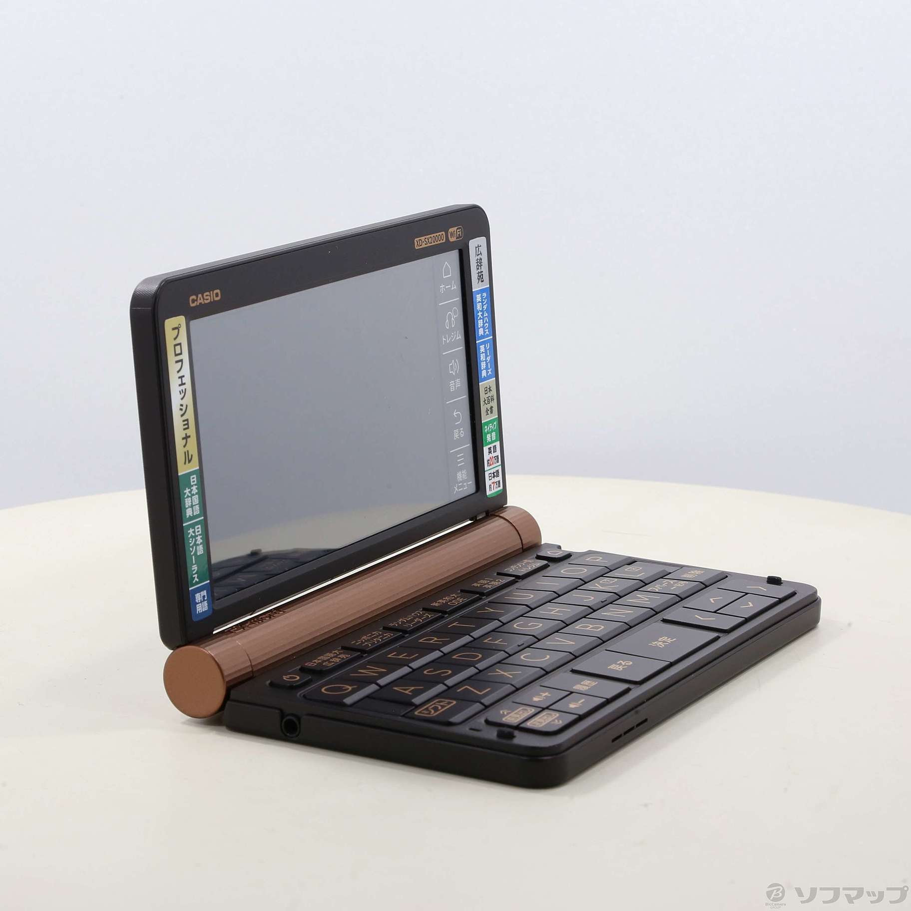 カシオ 電子辞書 プロフェッショナル エクスワード XD-SX20000