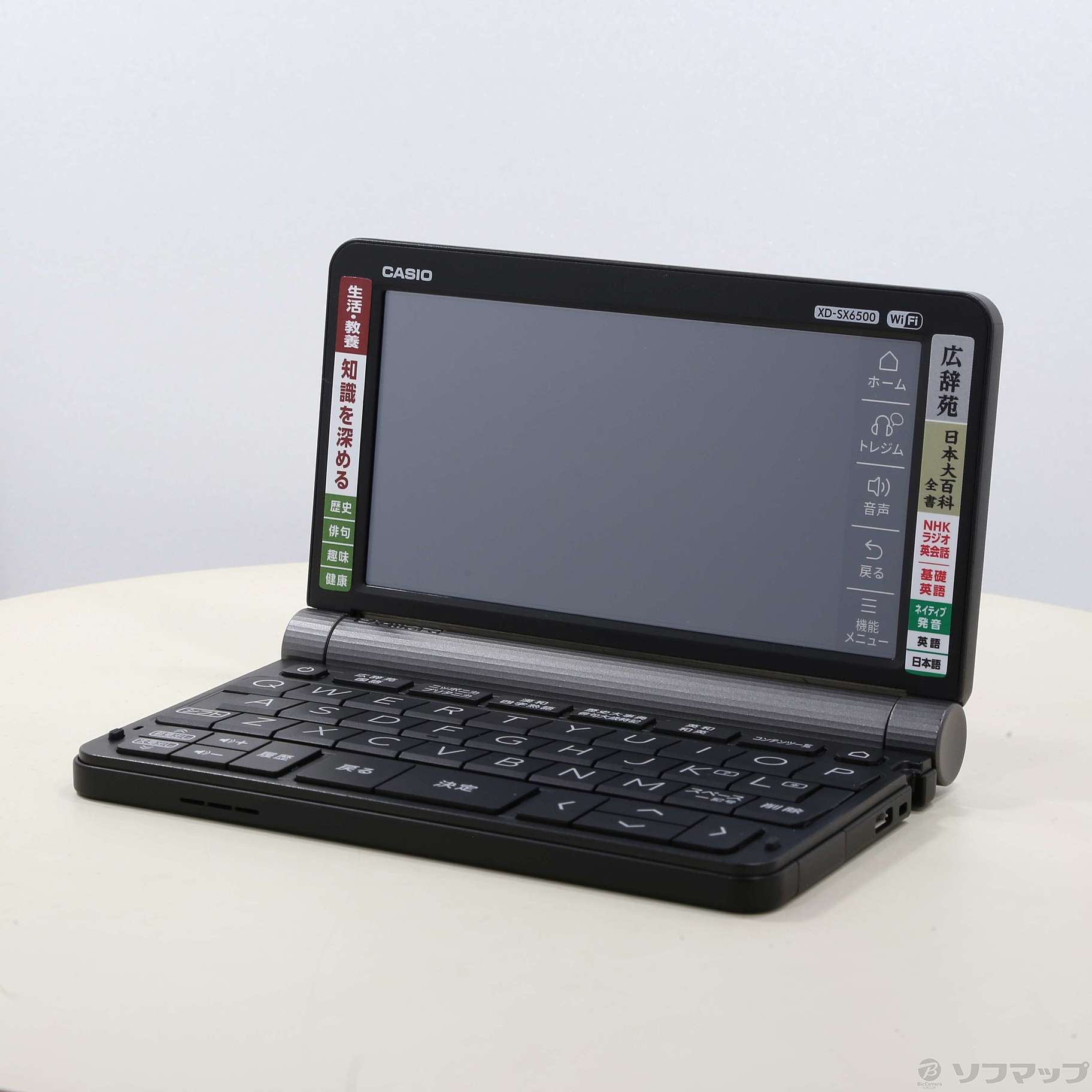 お買い得人気SALE CASIO XD-SX6500BK(ブラック) EX-word(エクスワード
