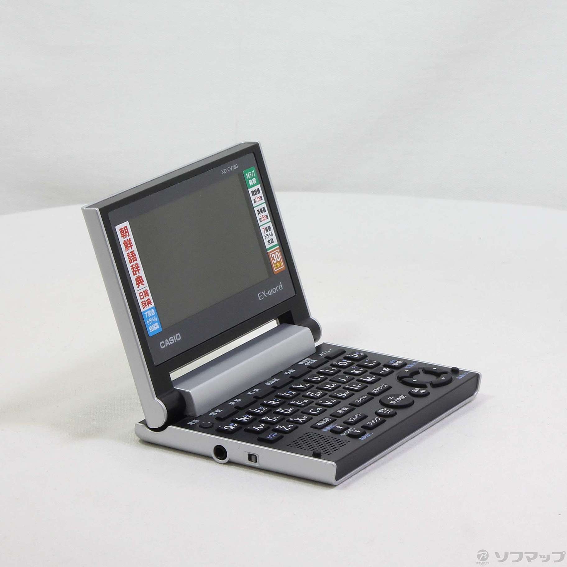 中古】〔展示品〕 EX-word XD-CV760 [2133046610884] - リコレ